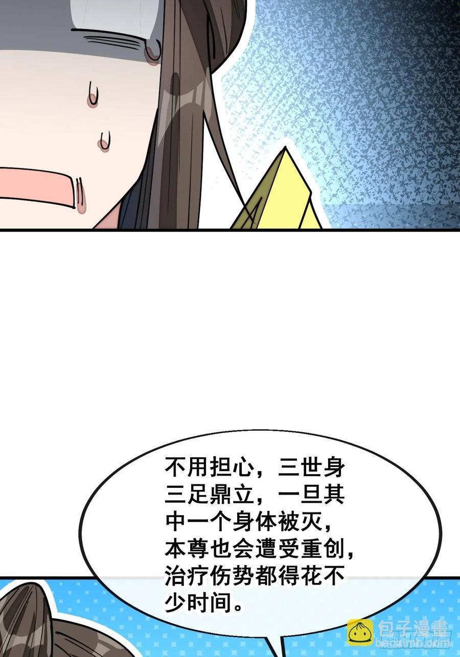 第二百二十九话：来者何意35
