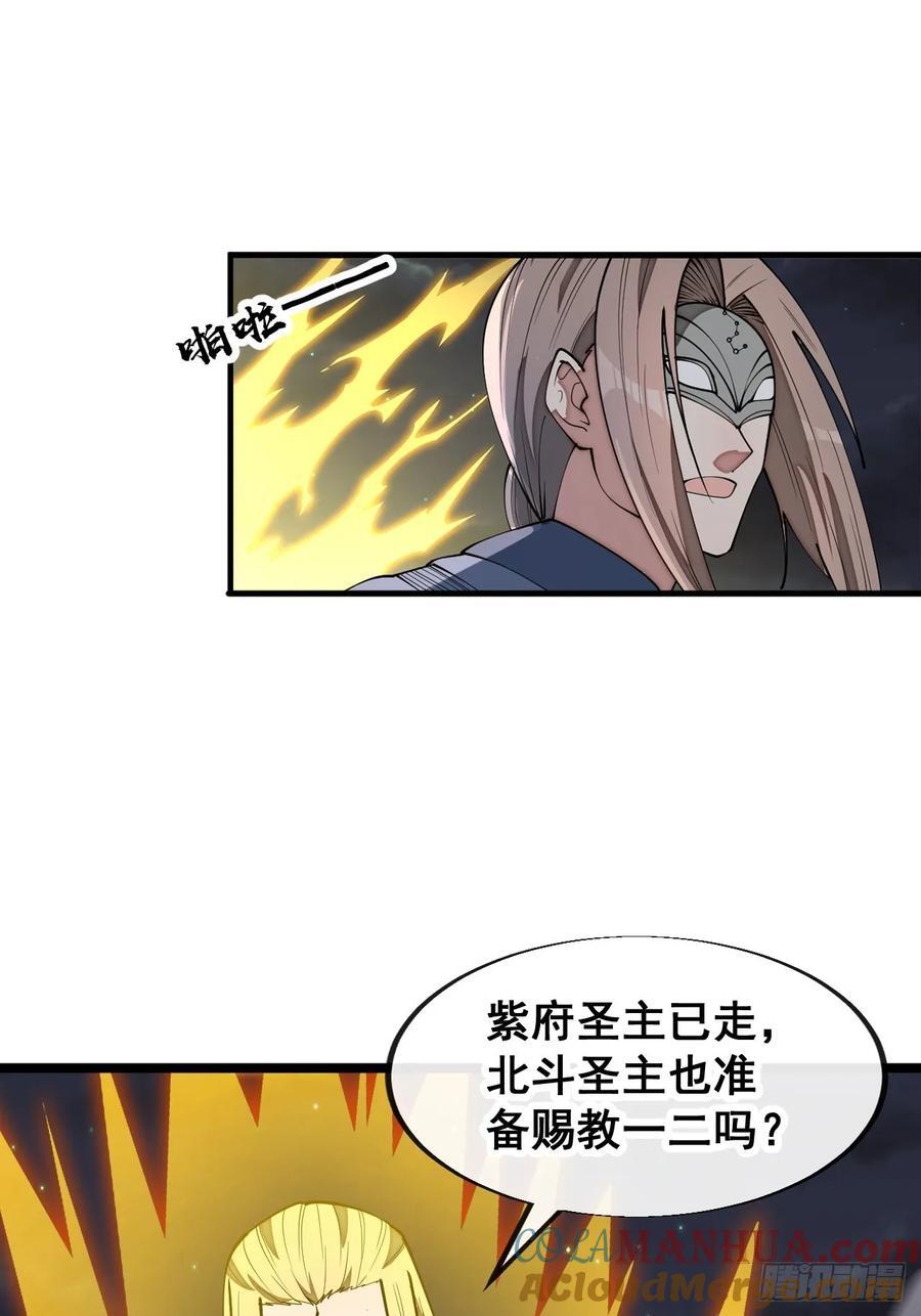 第二百三十一话：铩羽而归15