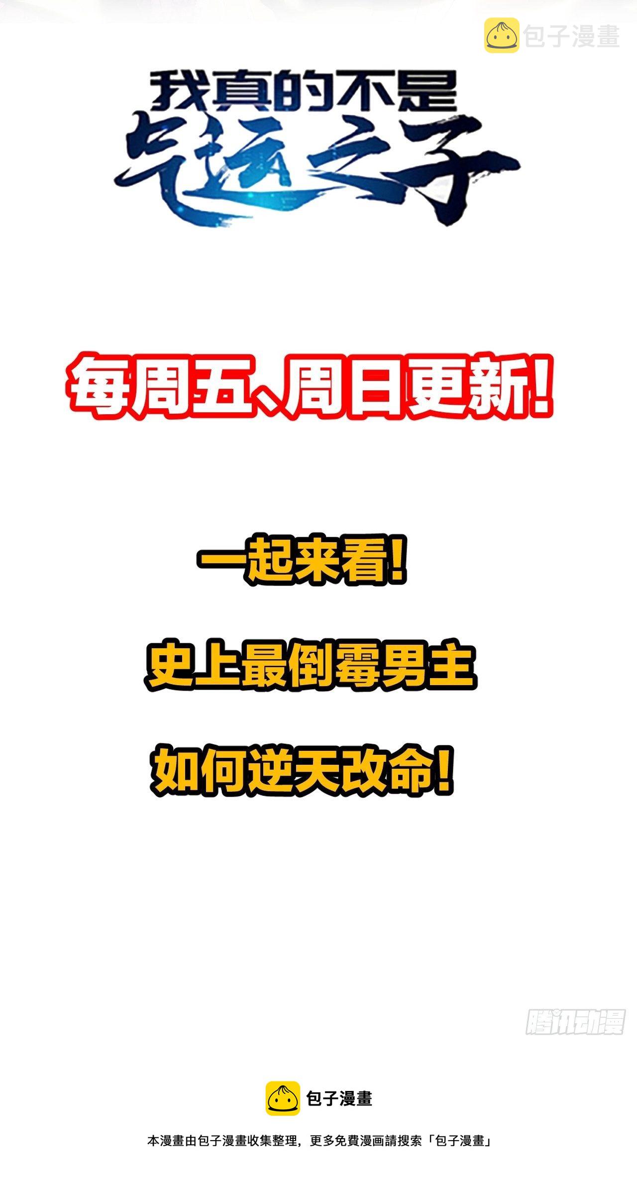 第三十五话：张云曦的机缘46