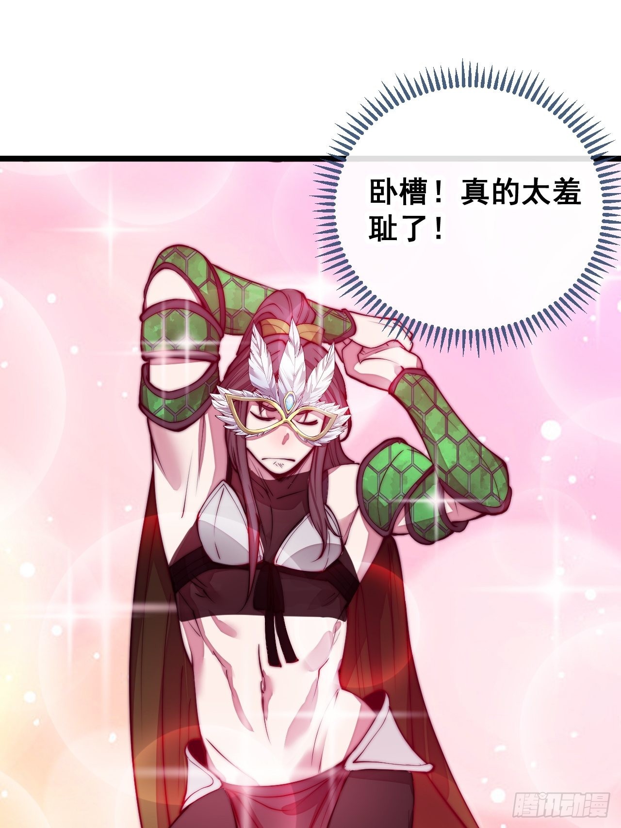 第一百零五话：女装还能涨气运？4