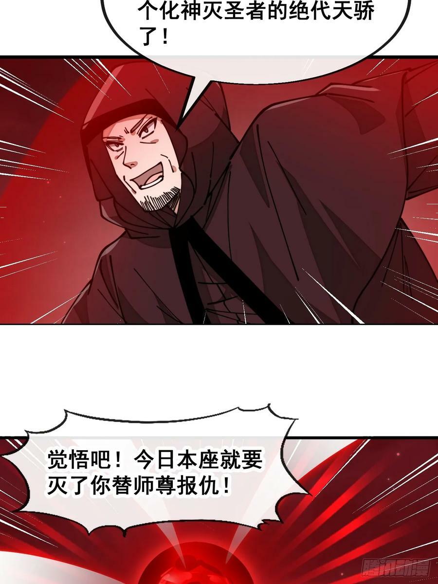 第一百九十五话：救援驾到21