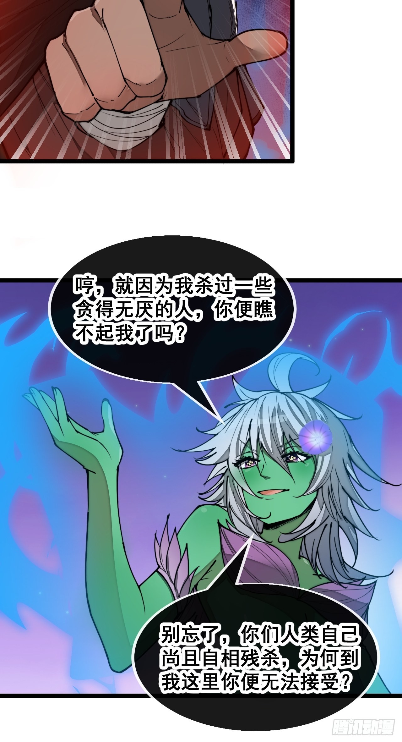 第一百零一话：交战24