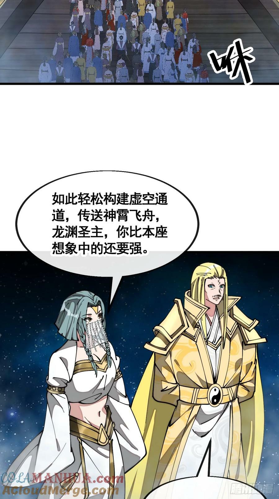 第二百一十七话：机缘跑路10