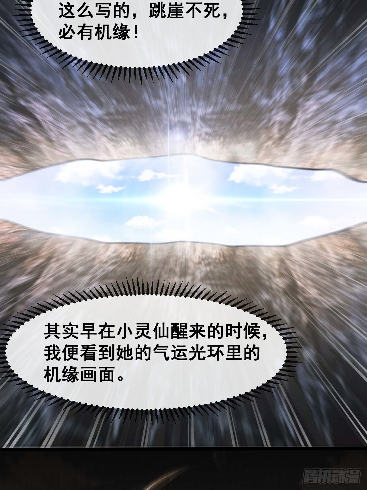 第二十四话：一池子白莲花5