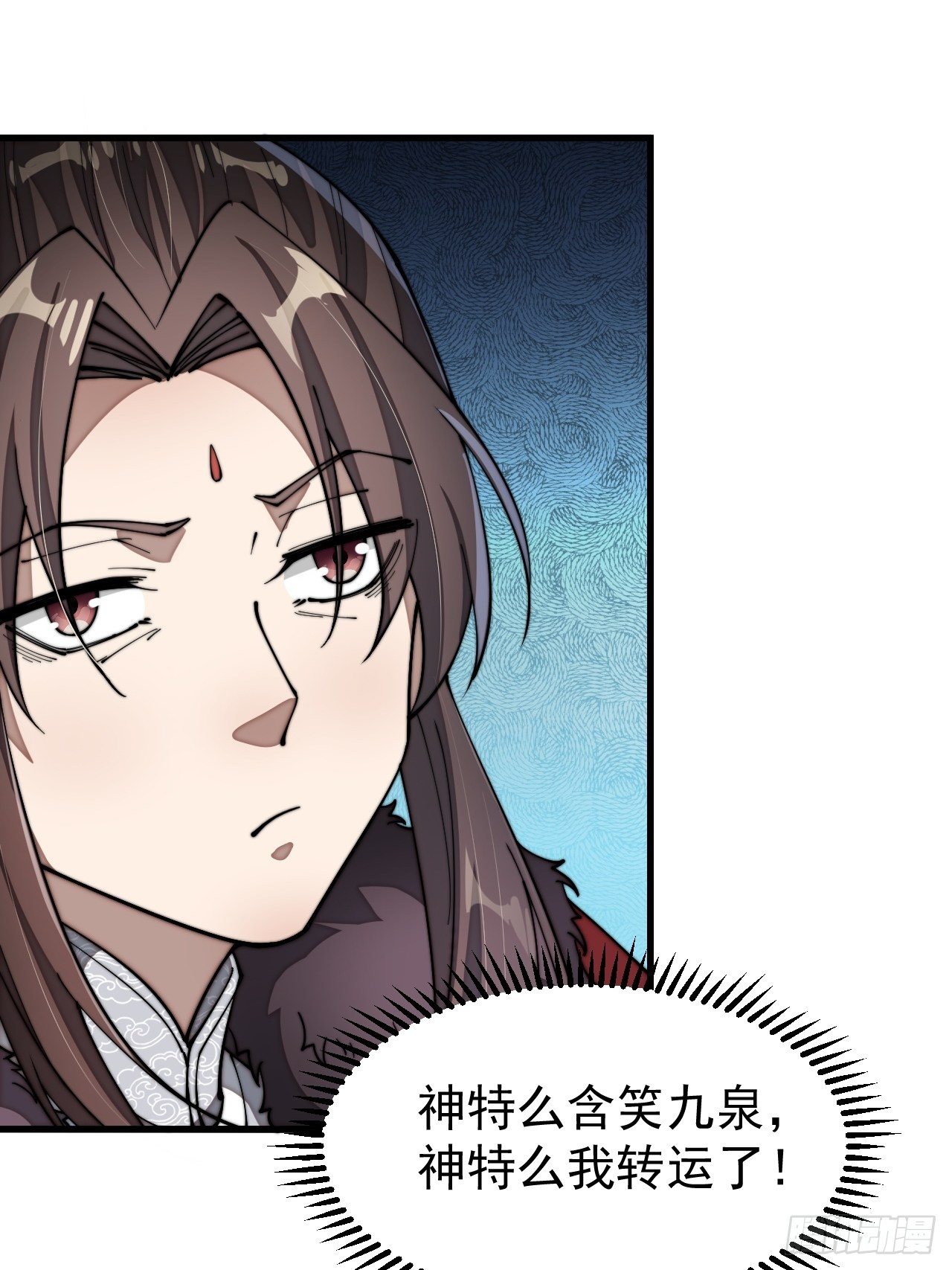 第二话：难道是我的脸太黑了？28