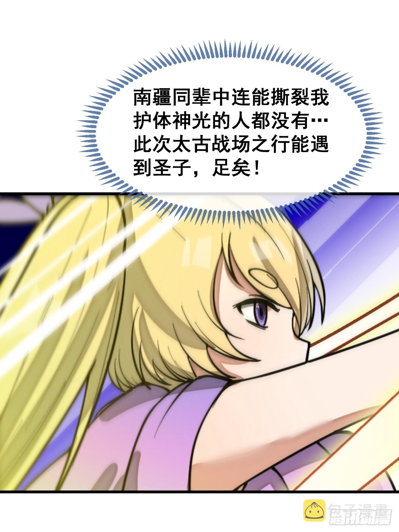 第一百六十四话：切磋22