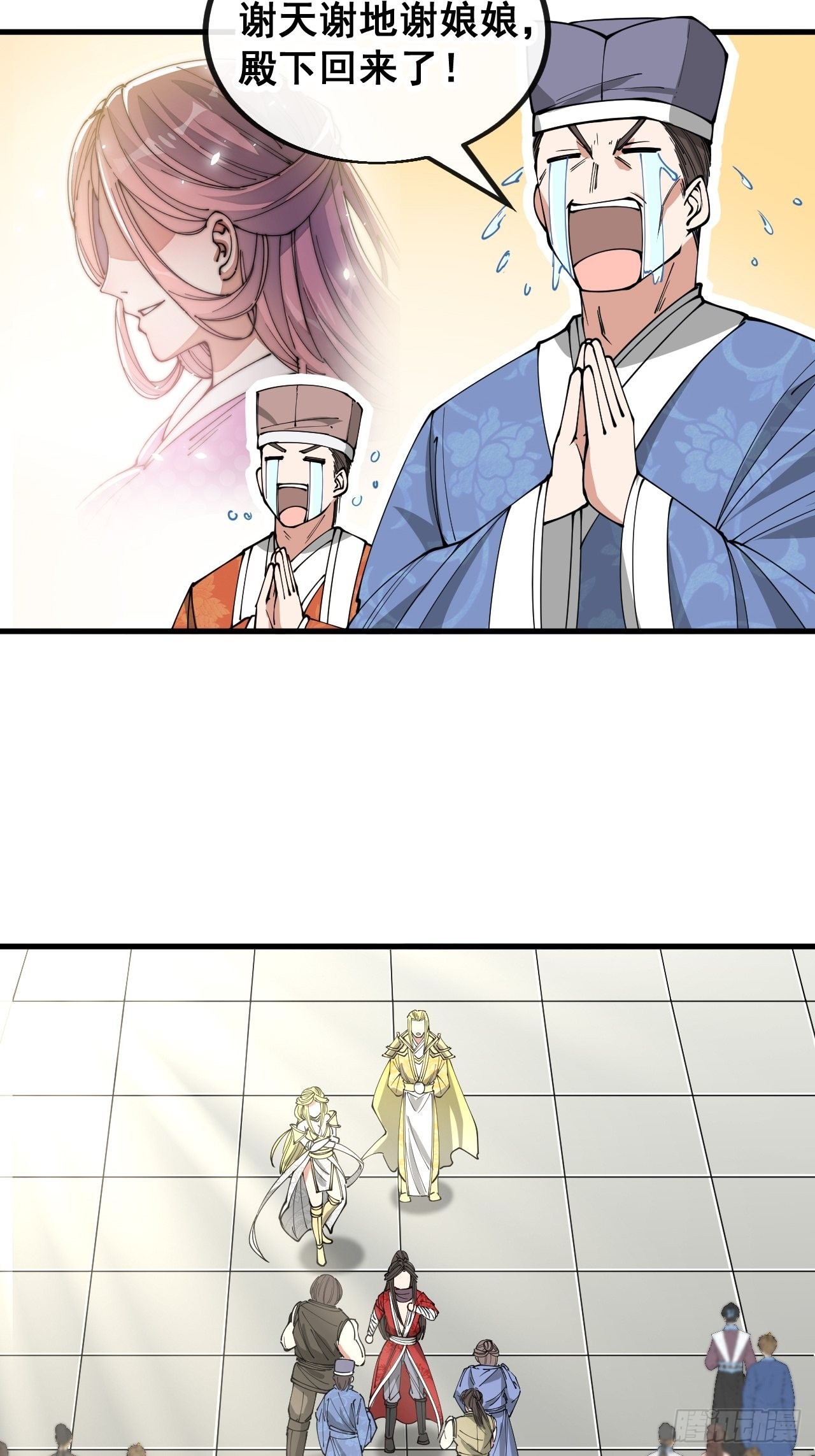 第一百一十六话：方常走火入魔43