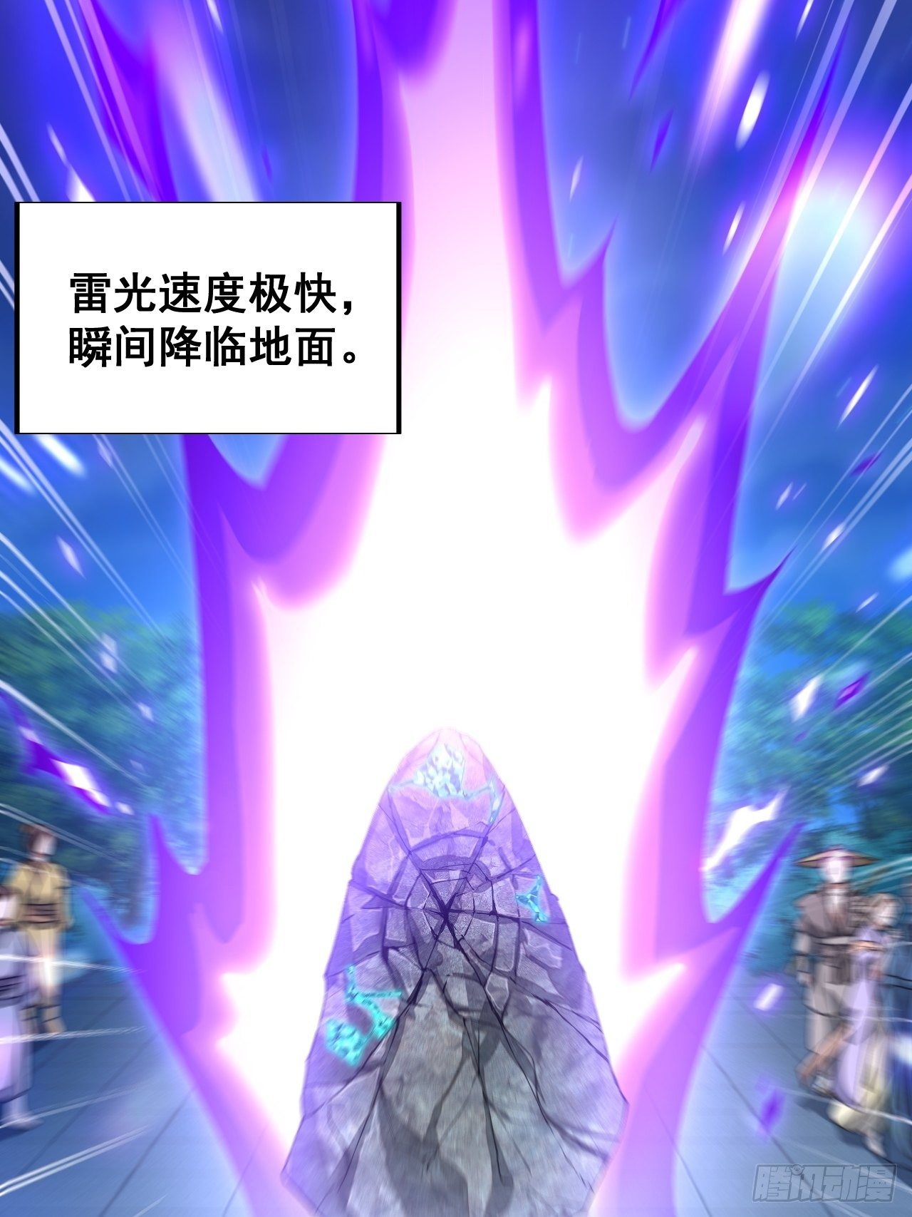 第三十七话：哪怕以身相许都行3