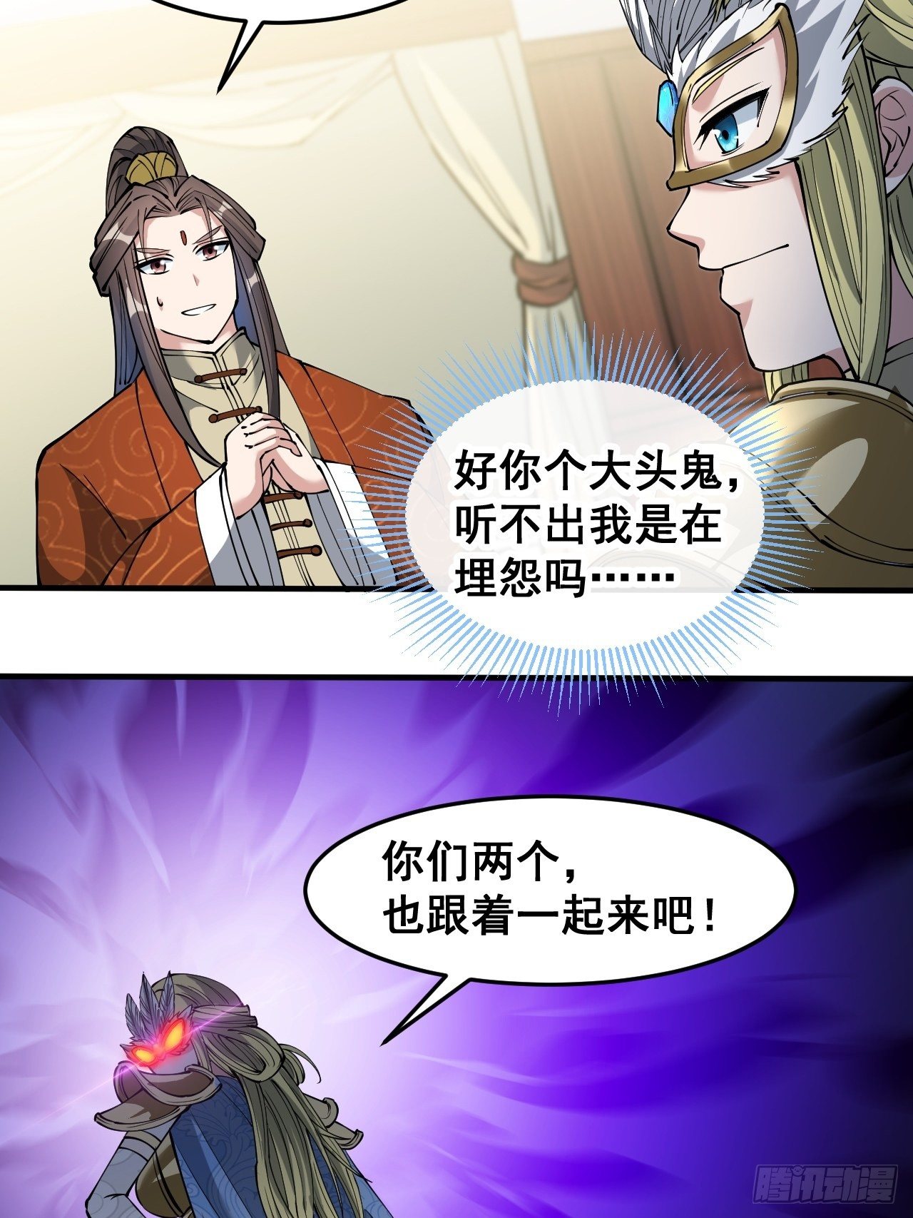 第三十五话：张云曦的机缘17