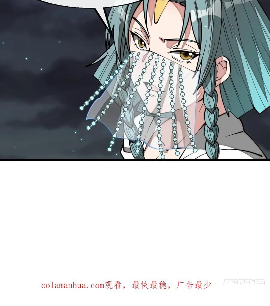 第二百二十九话：来者何意49