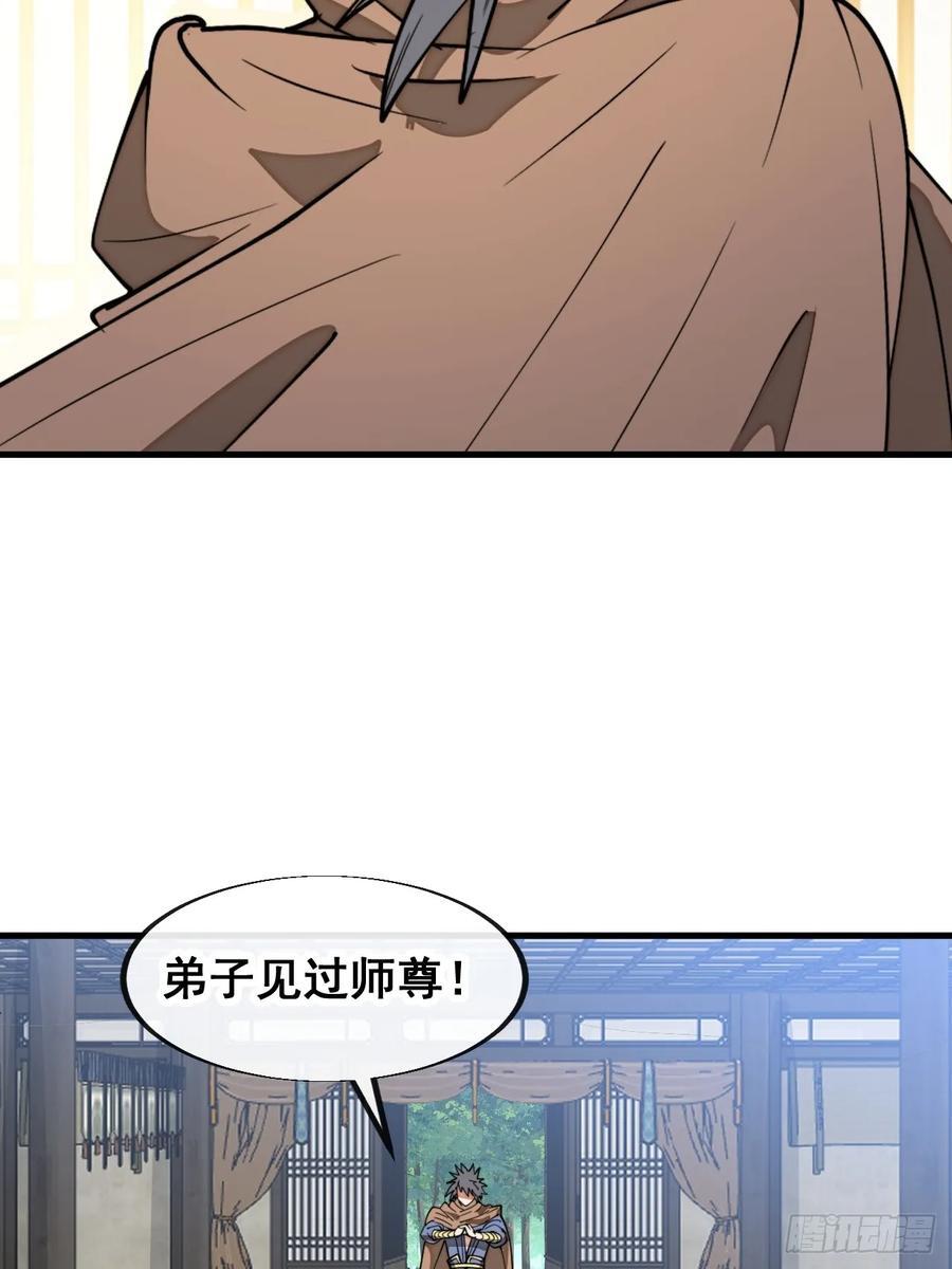 第二百三十一话：铩羽而归46