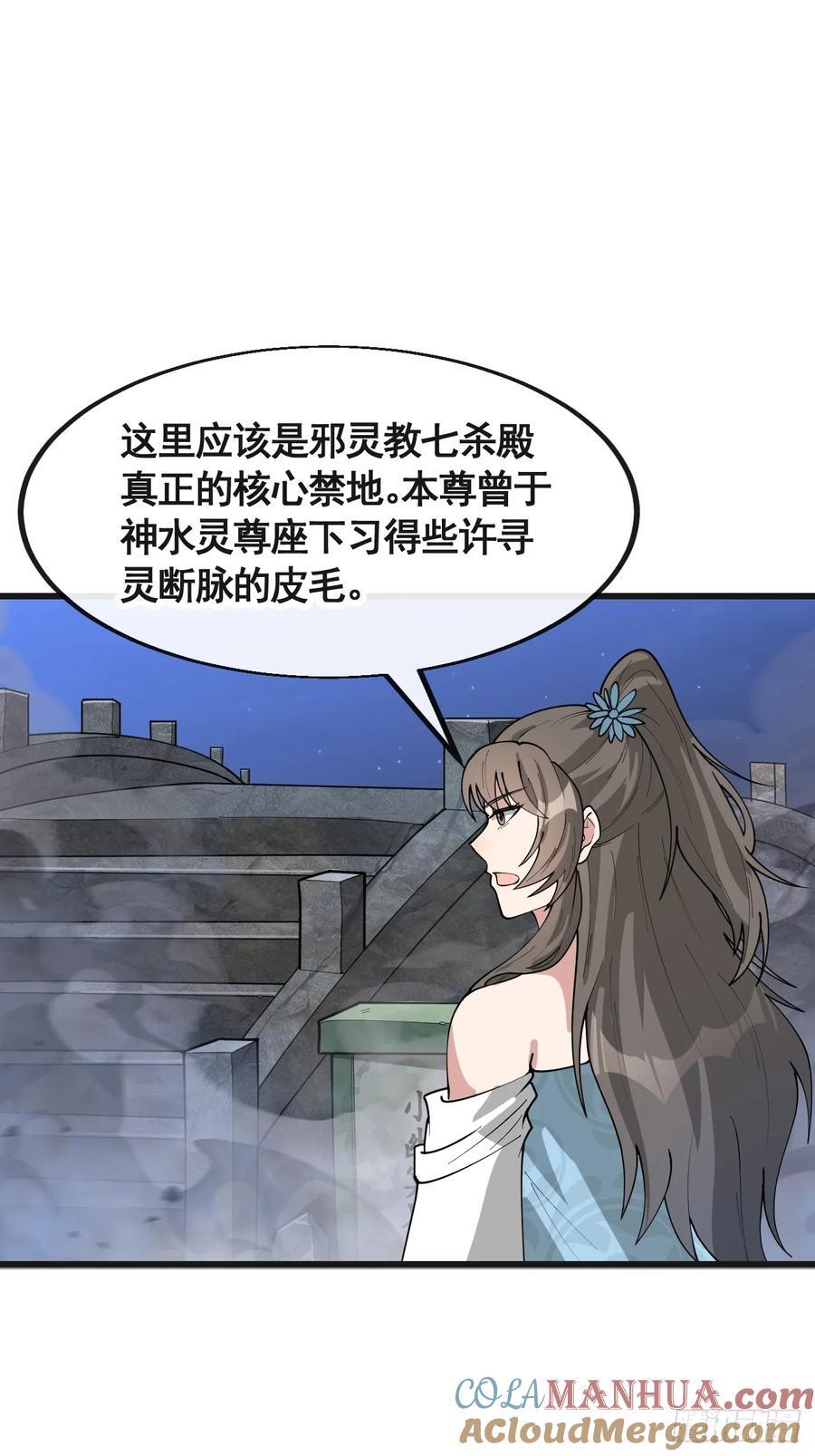 第二百二十话：主人也死了吗2