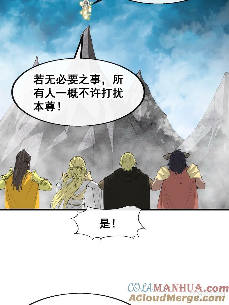 第二百零五话：战神塔开启6