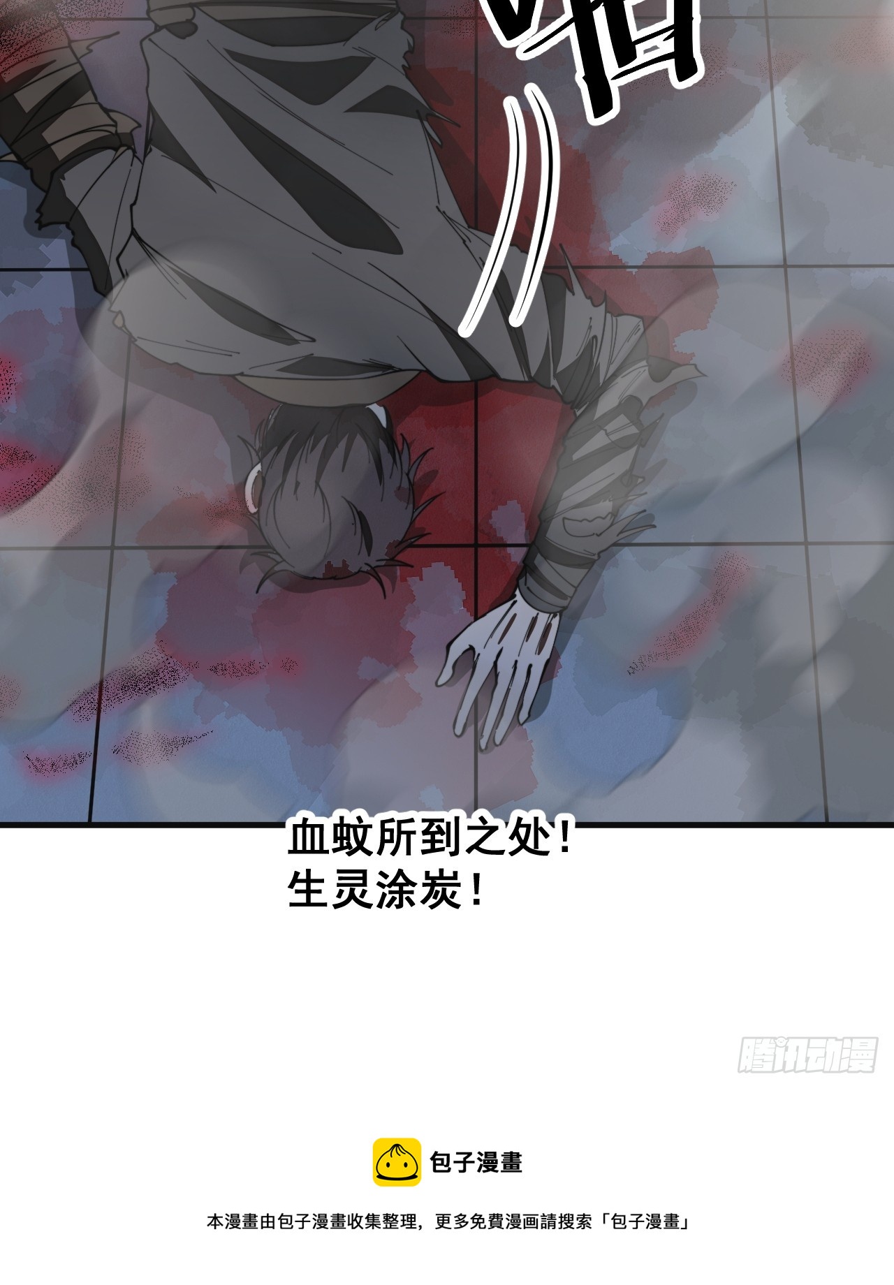 第一百三十二话：帅哥不能进城！36