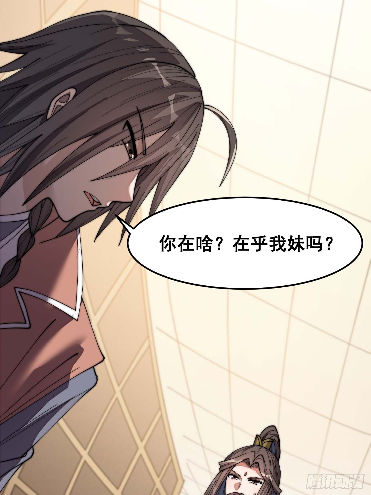 第十一话：青莲剑君，李长歌57