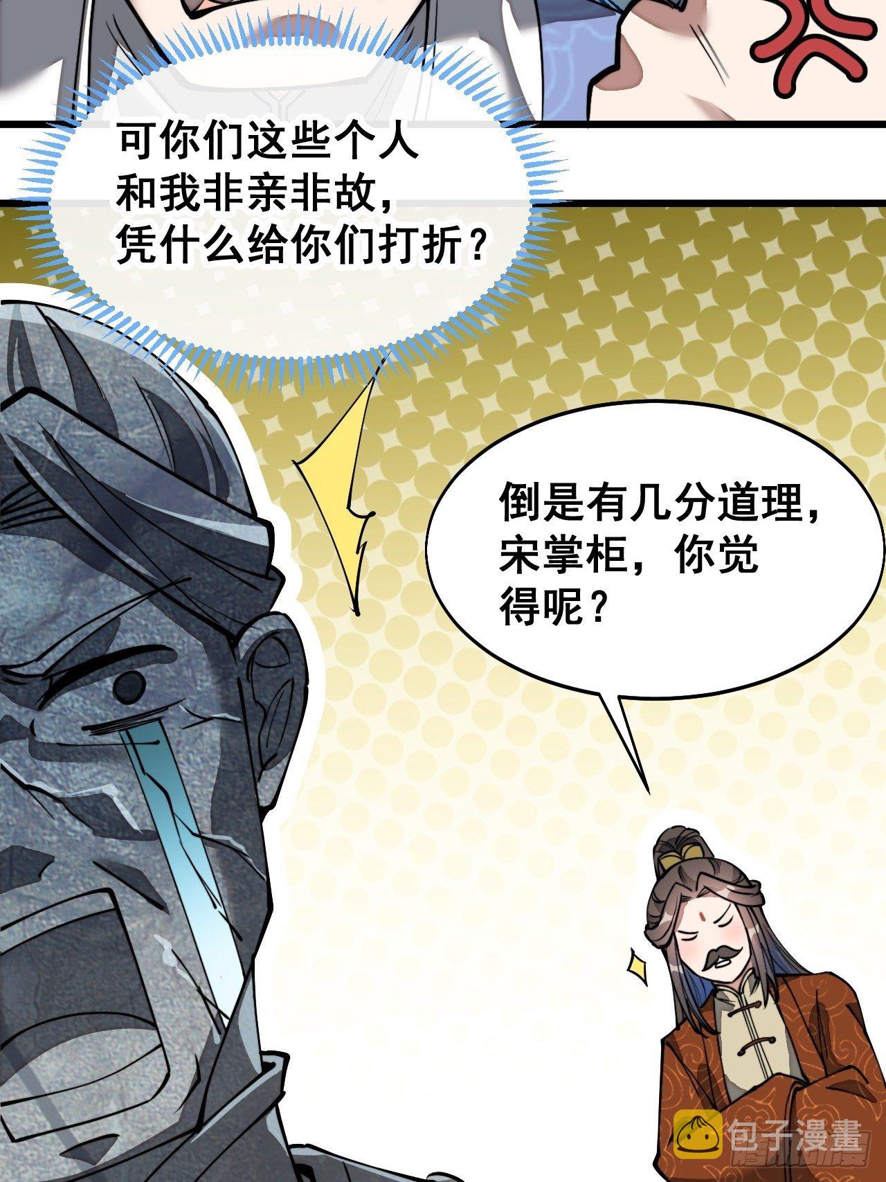 第三十五话：张云曦的机缘31
