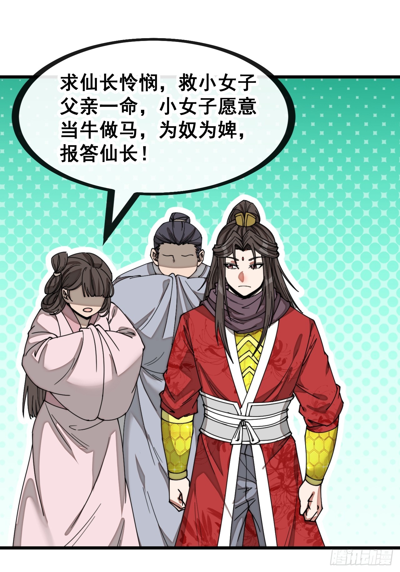 第一百三十九话：被人嫌弃的圣子12