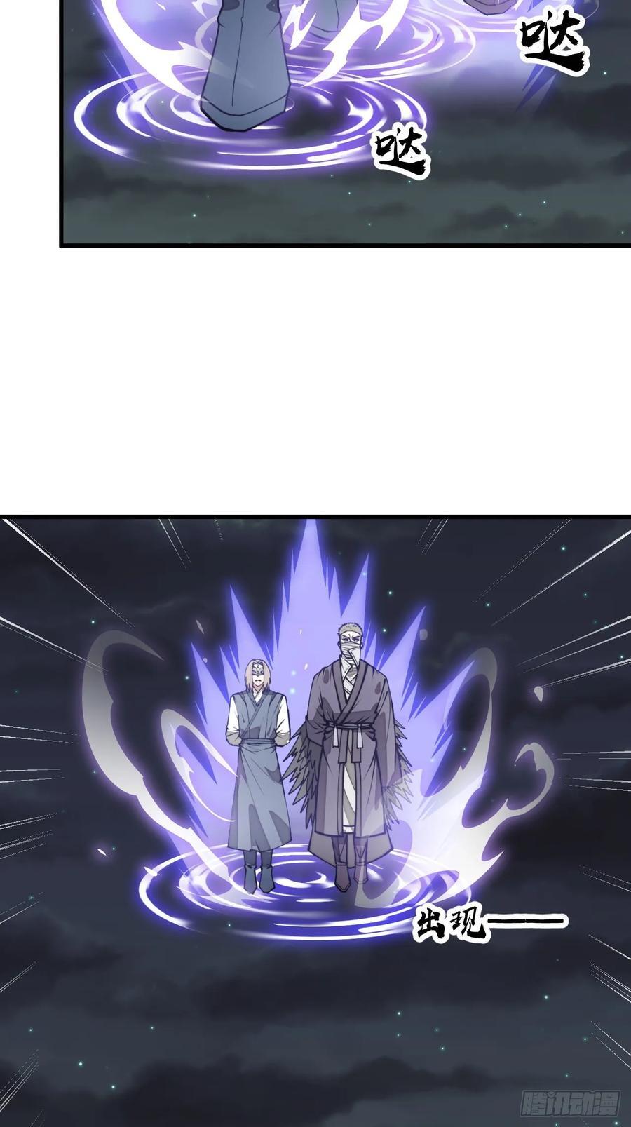 第二百二十九话：来者何意46