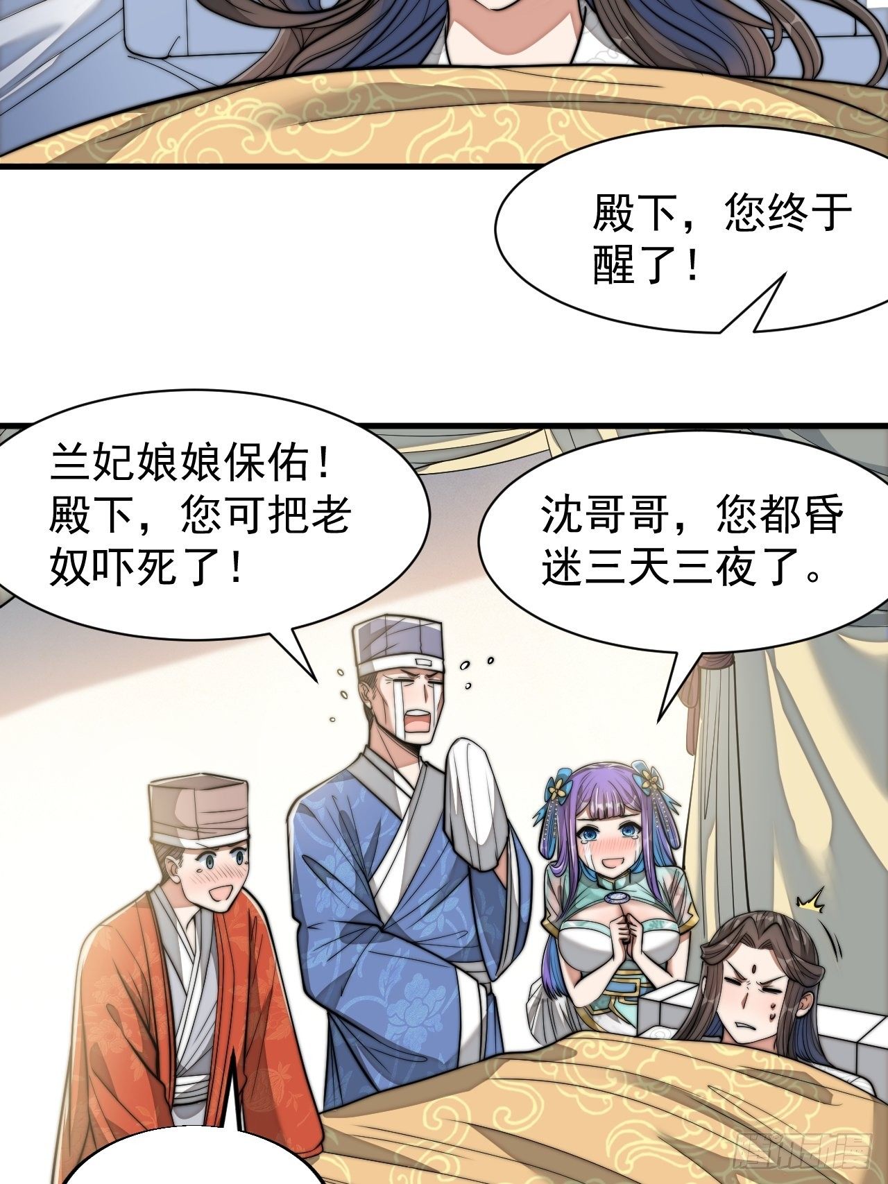 第二十六话：一元重水15