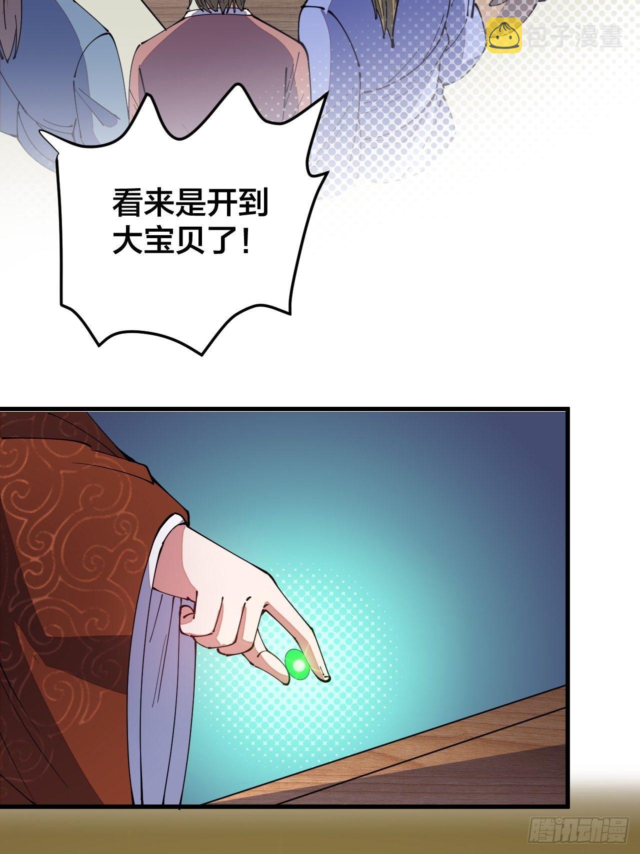 第十话：我与您相见恨晚！6
