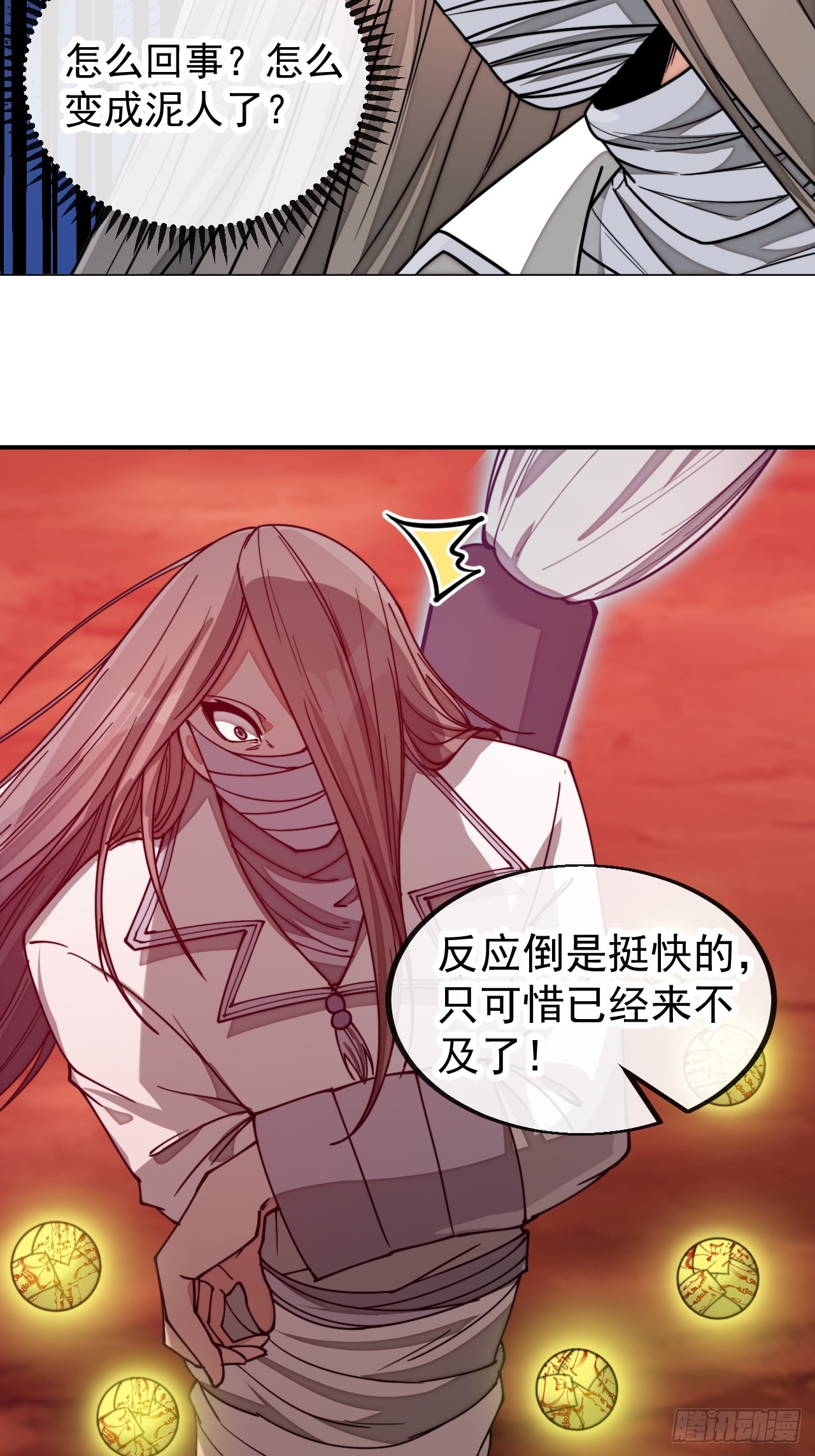 第一百六十一话：秦云迪_鹤无双42