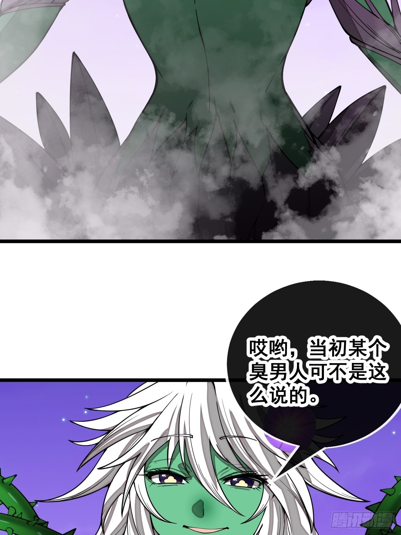 第一百零一话：交战8
