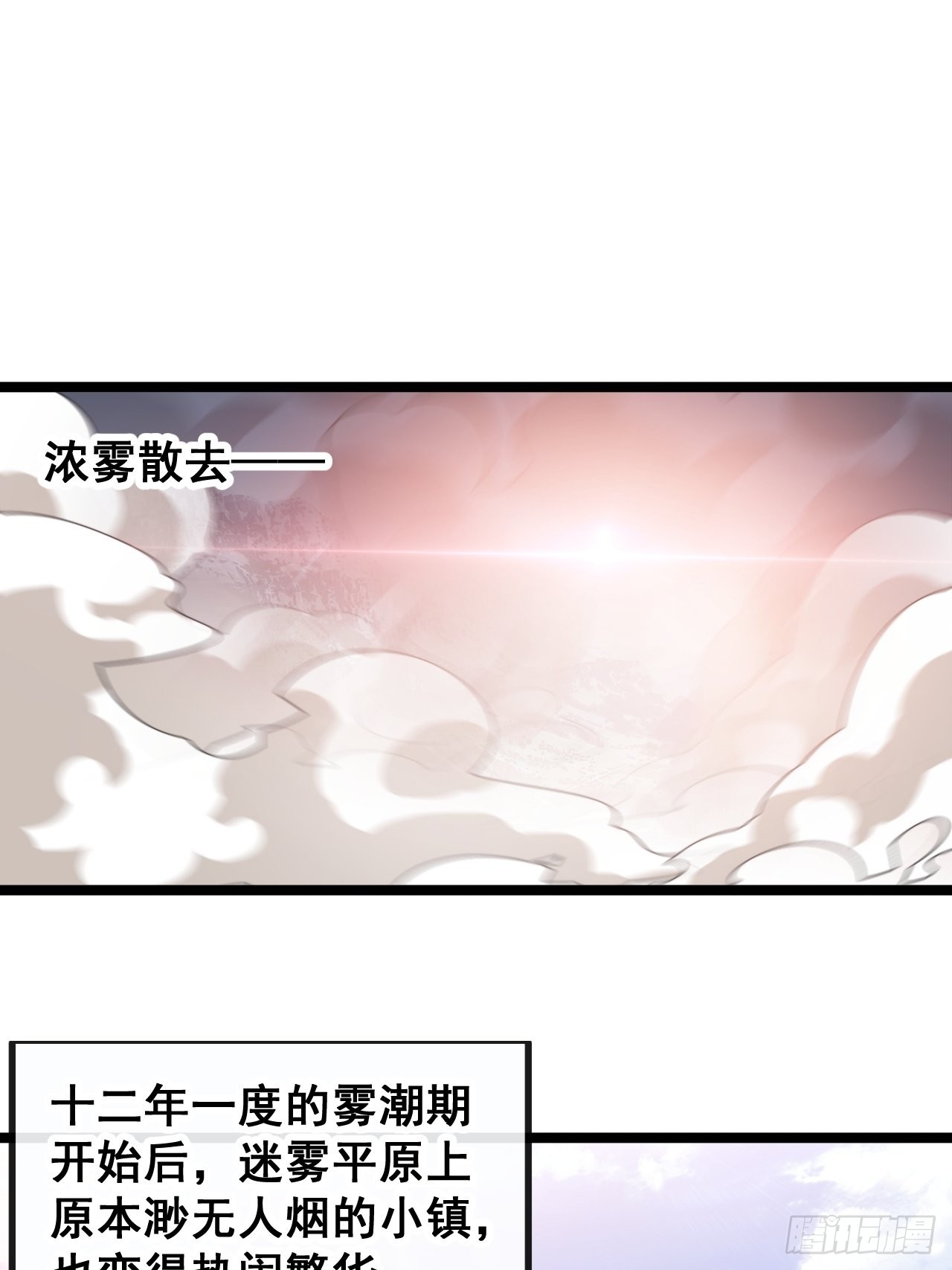 第八十四话：七步作诗赵日天14