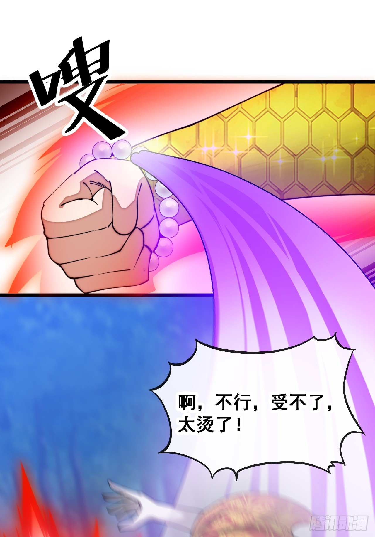 第一百四十话：主人分身好好看9
