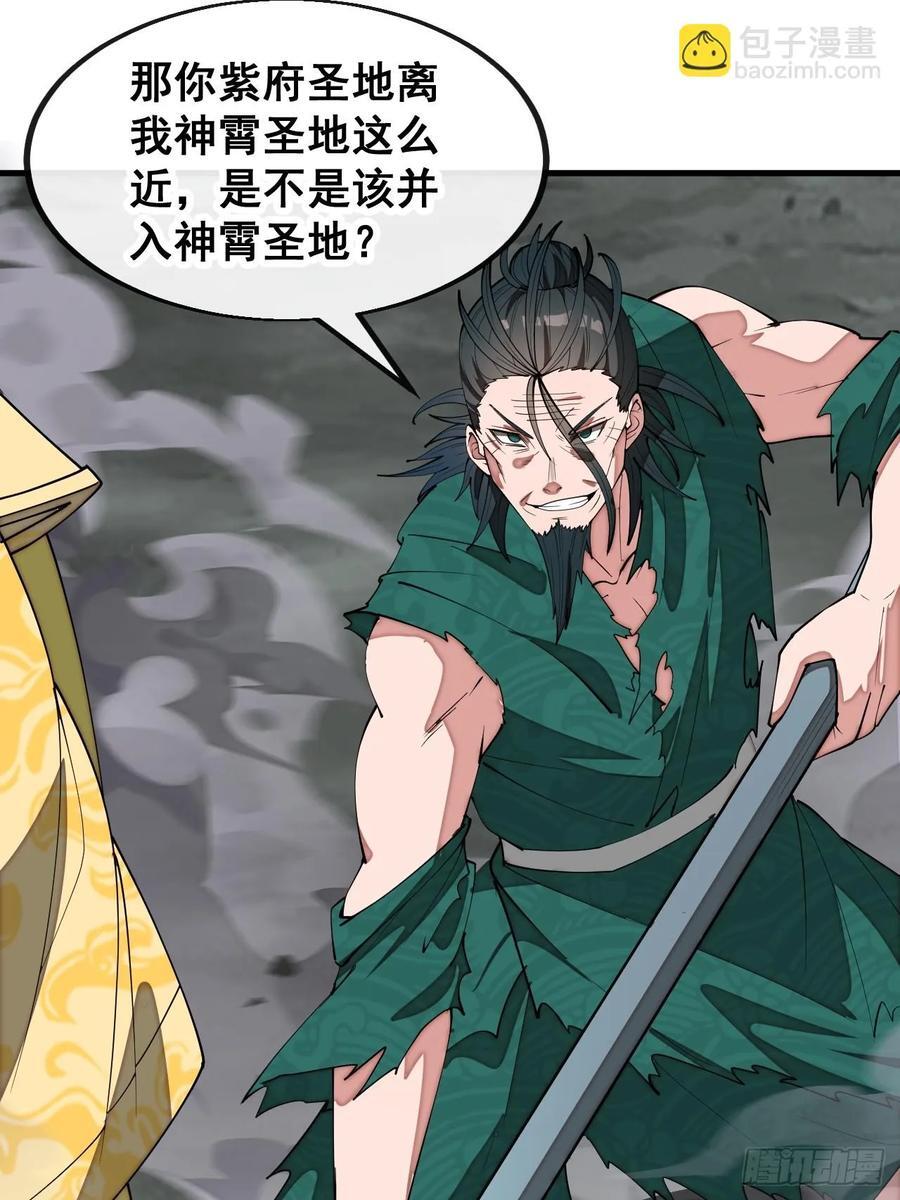 第二百三十话：一人一半17