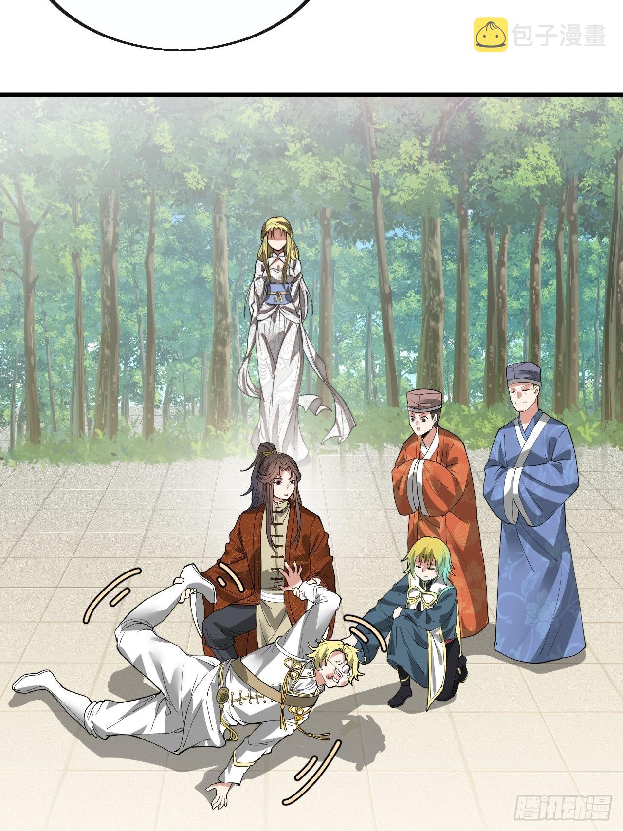 第七十九话：师姐越煞，敌人越怕5