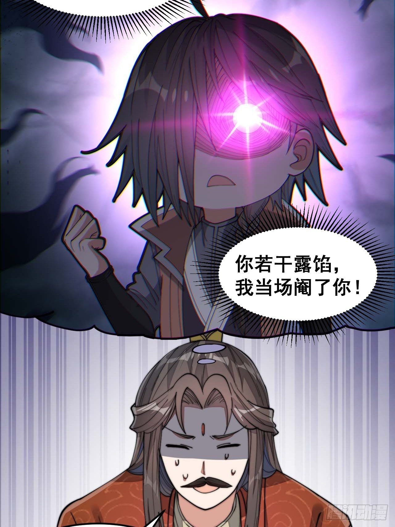 第十二话：能不能不要脑补！31