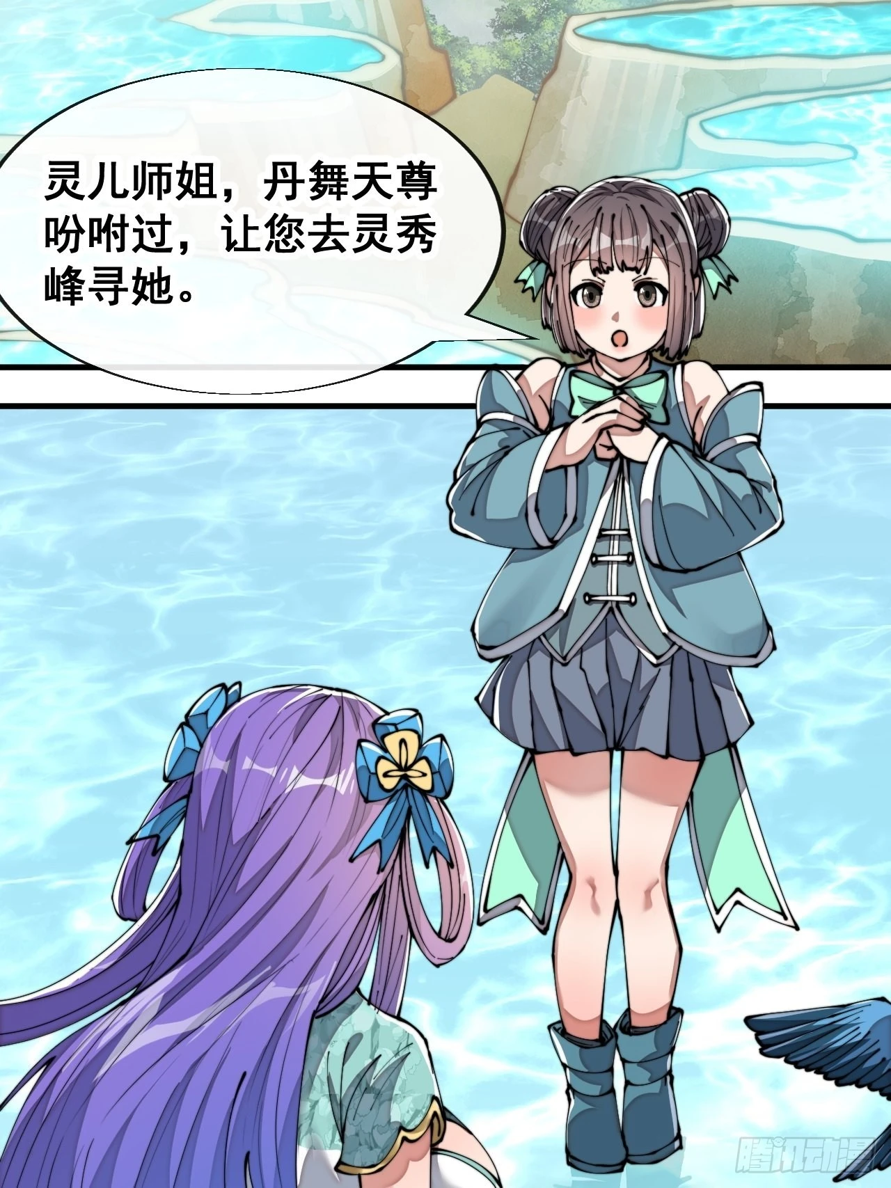 第六十三话：稳妥考虑，上交圣地21