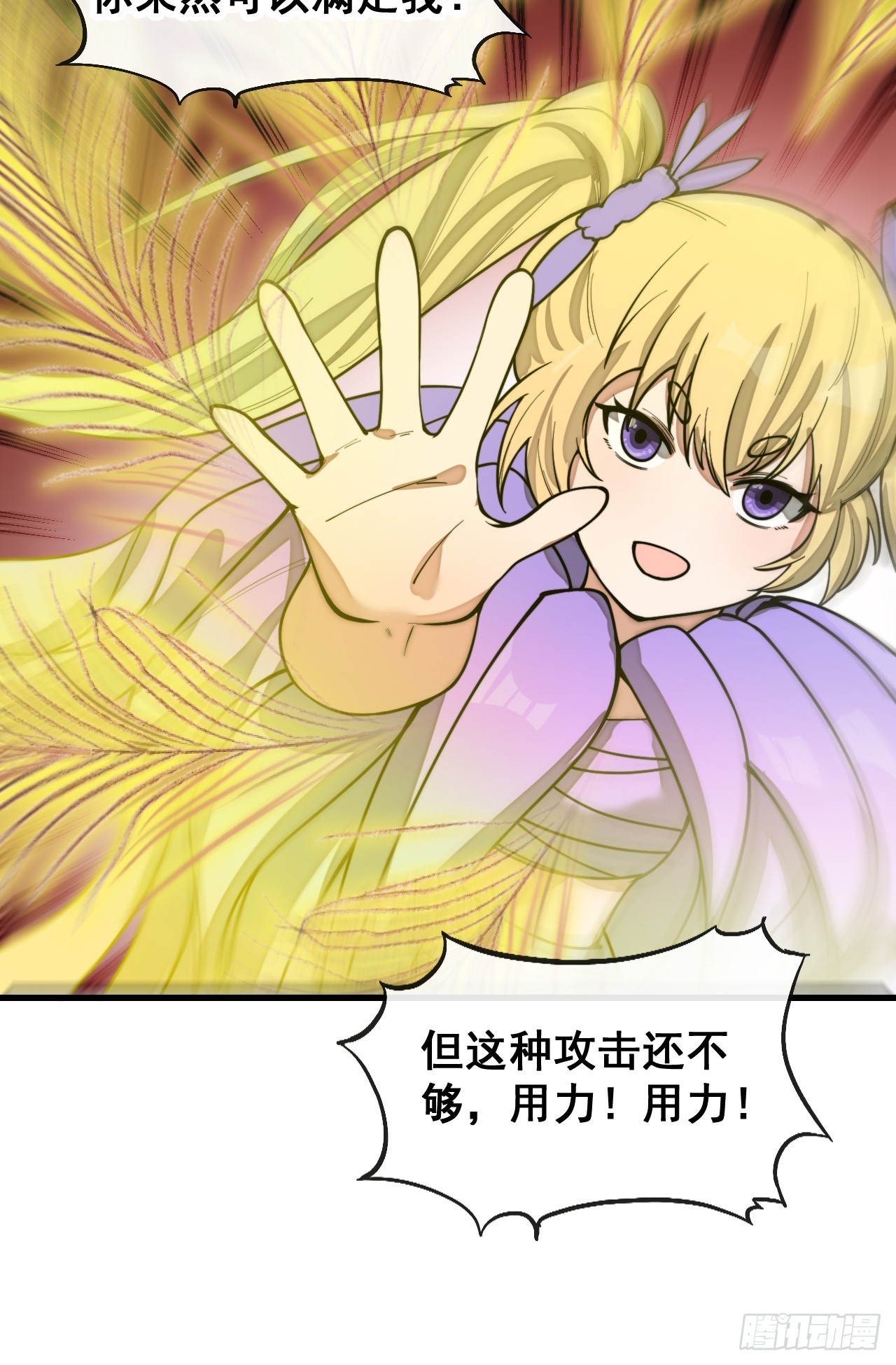 第一百六十四话：切磋21