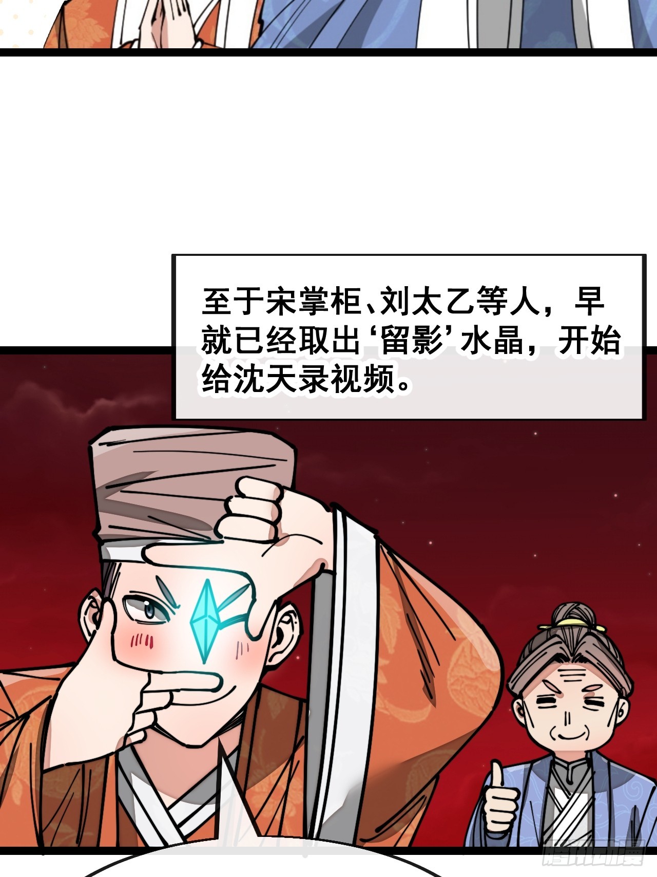 第一百五十一话：酣畅淋漓的战斗42