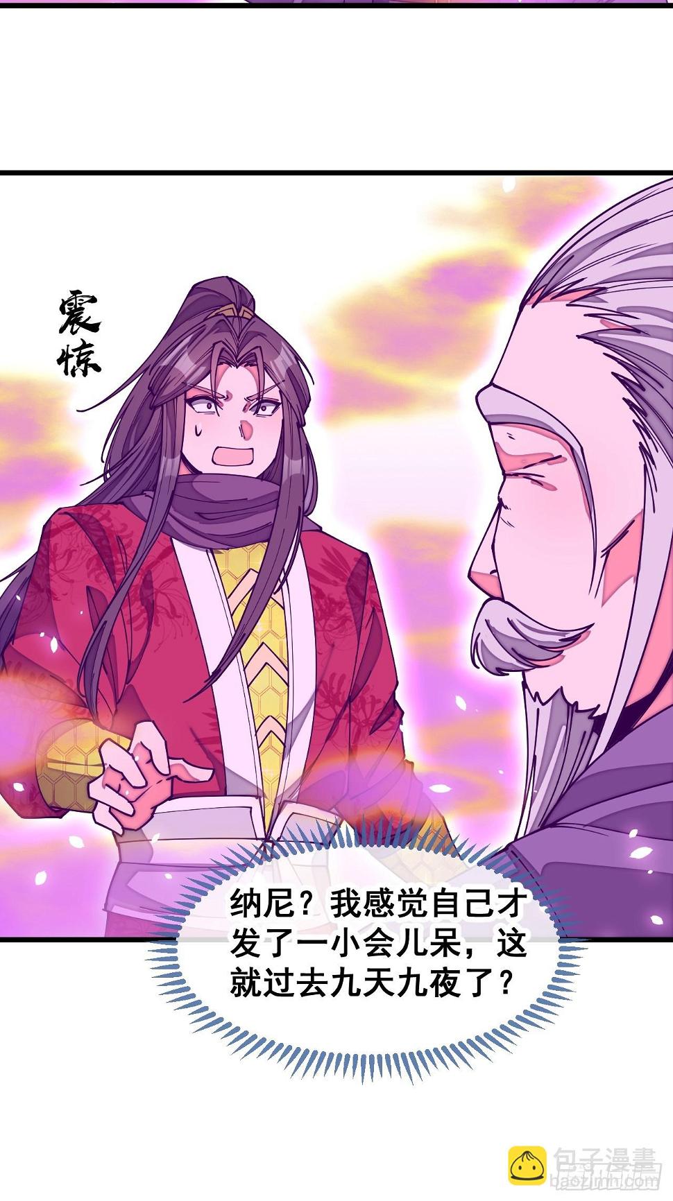 第一百八十一话：塔中仙人22