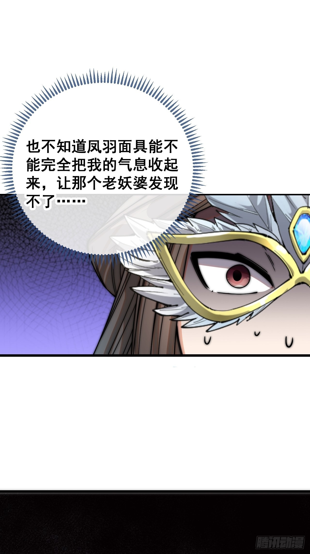 第一百话：藤母登场35
