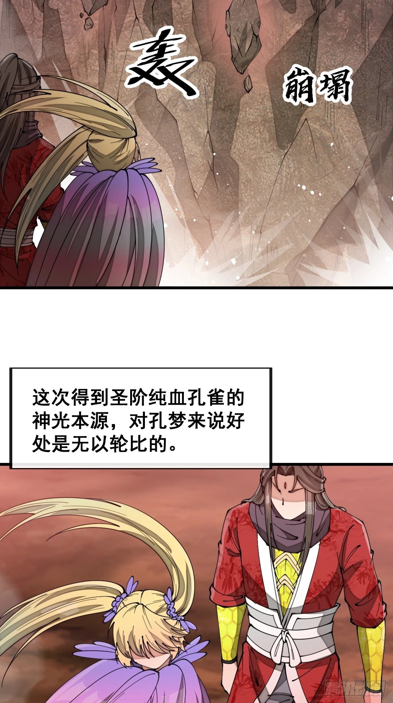 第一百七十二话：独自营救4