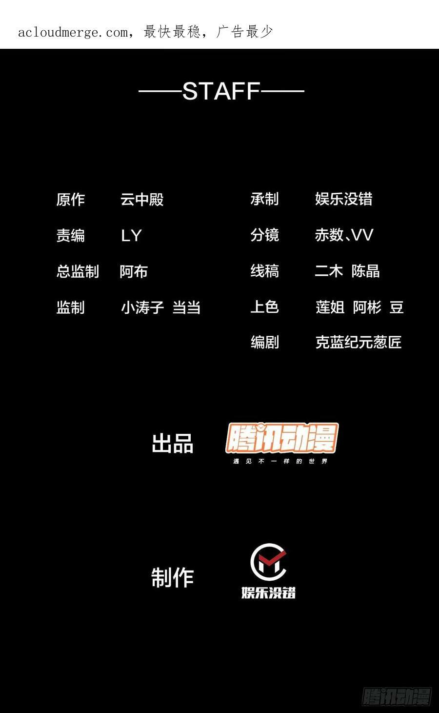 第一百八十三话：决斗40