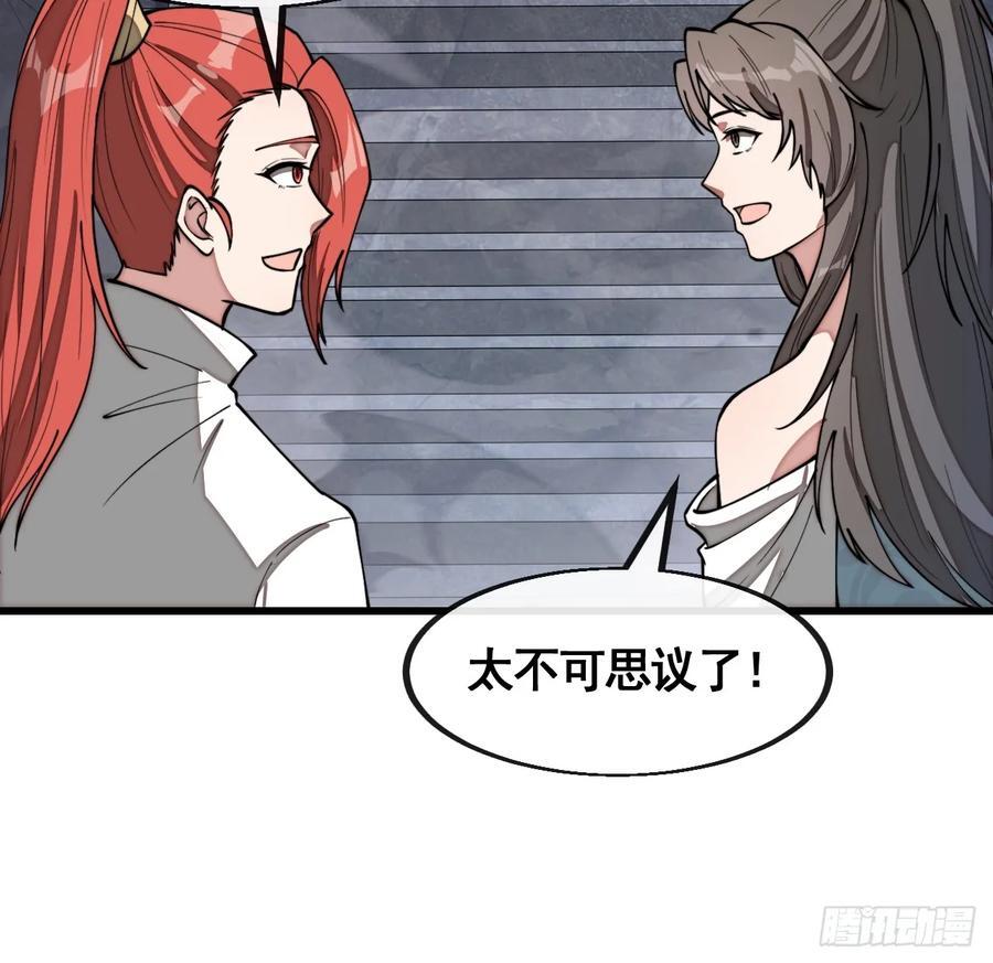 第二百二十一话：突破37