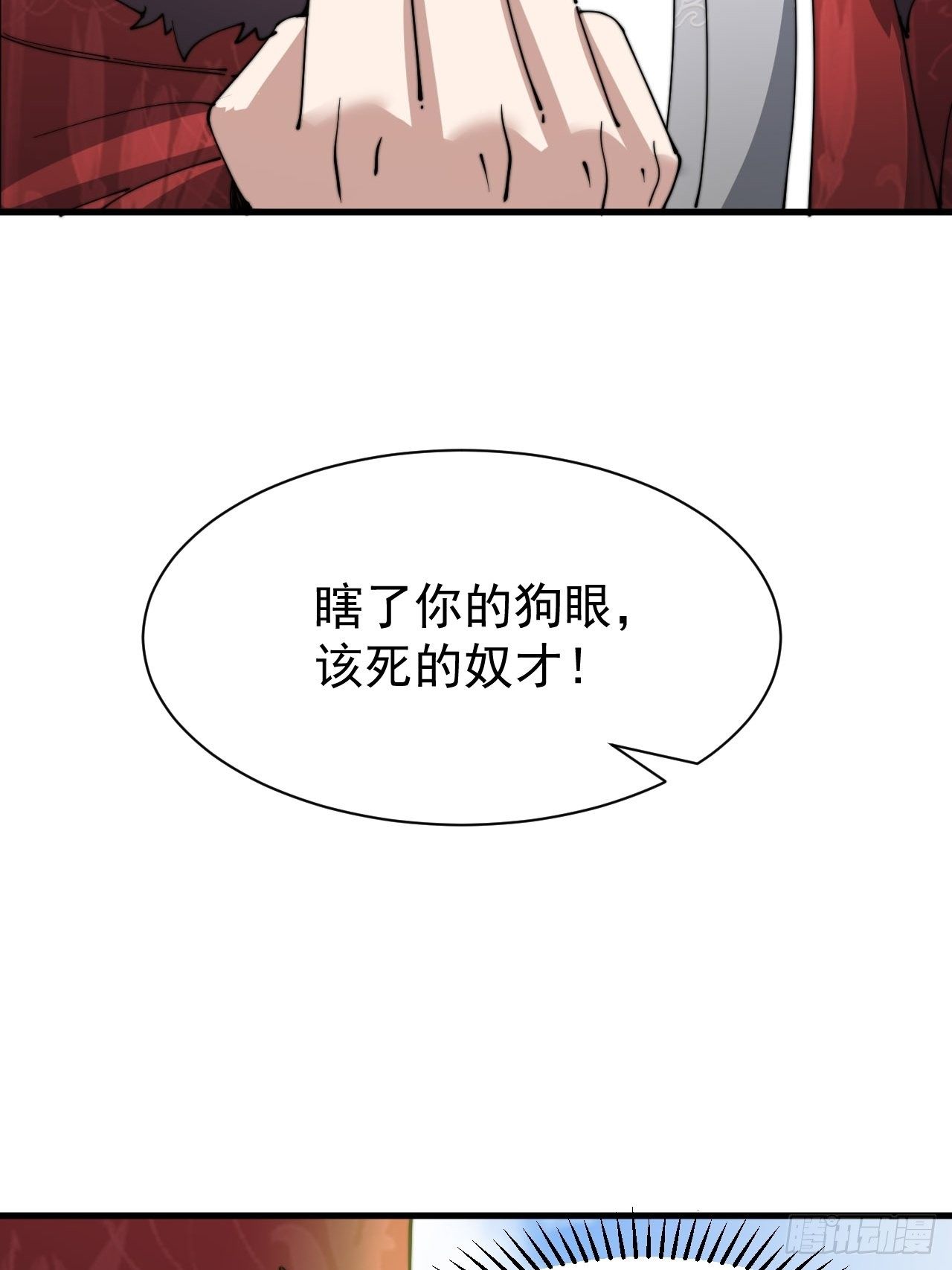 第二话：难道是我的脸太黑了？51