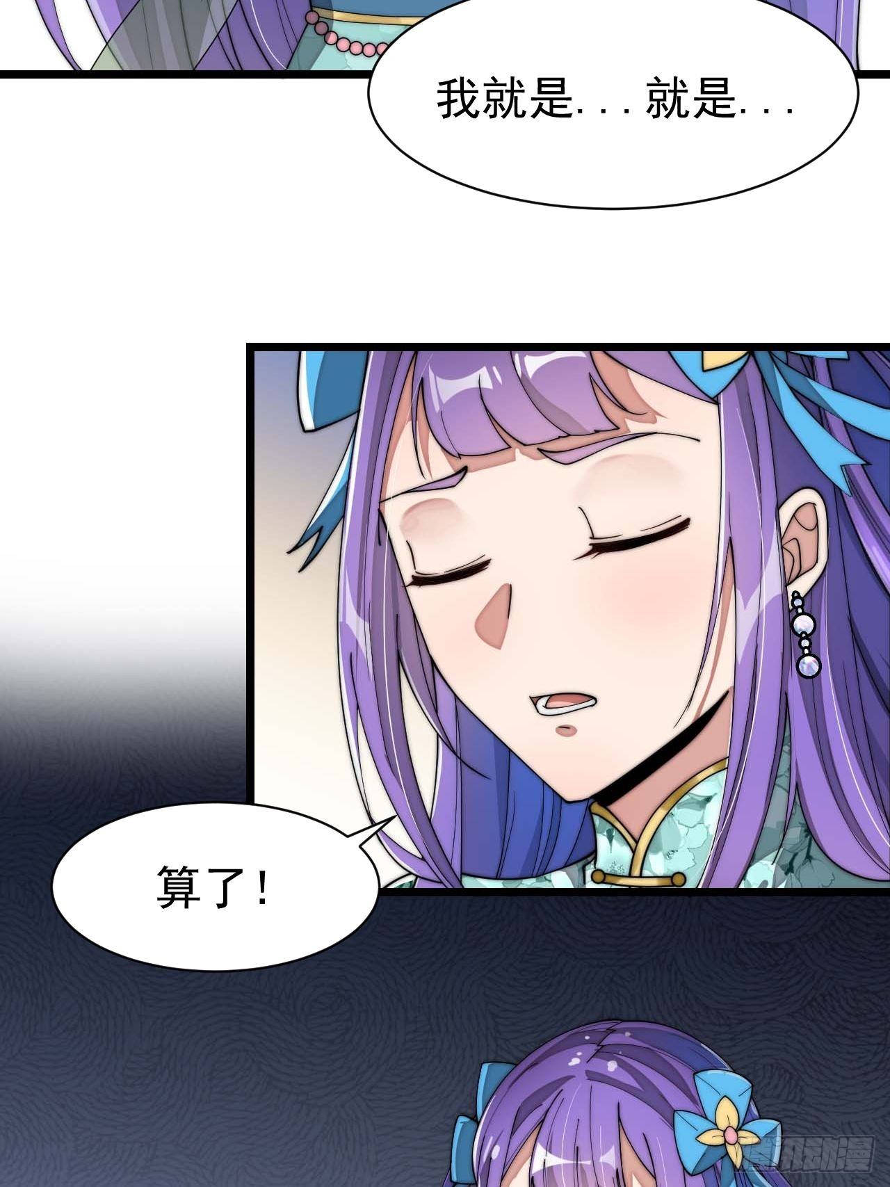 第六话：你怎么能不劫色呢！58
