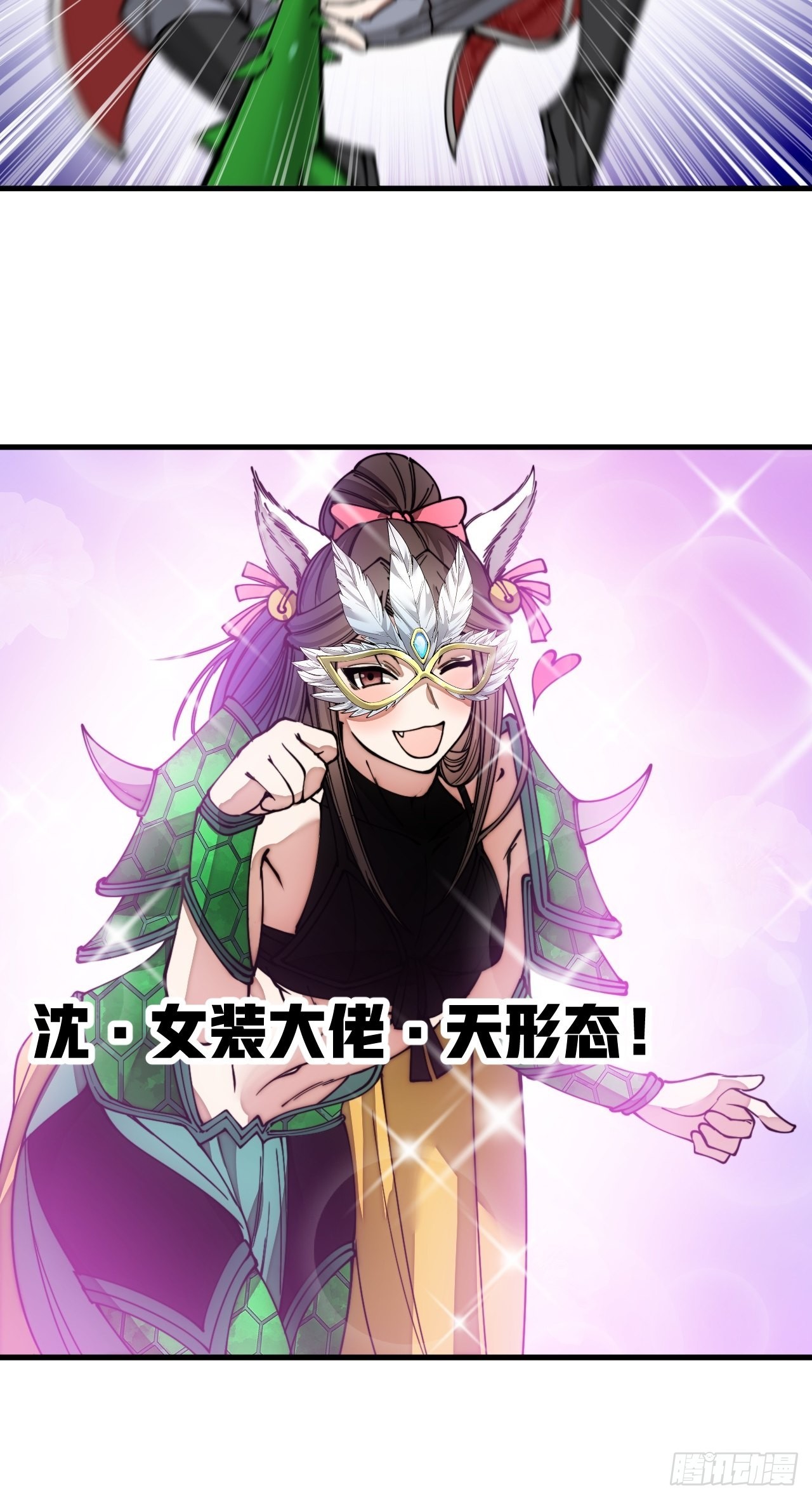 第一百一十二话：灵石矿脉12