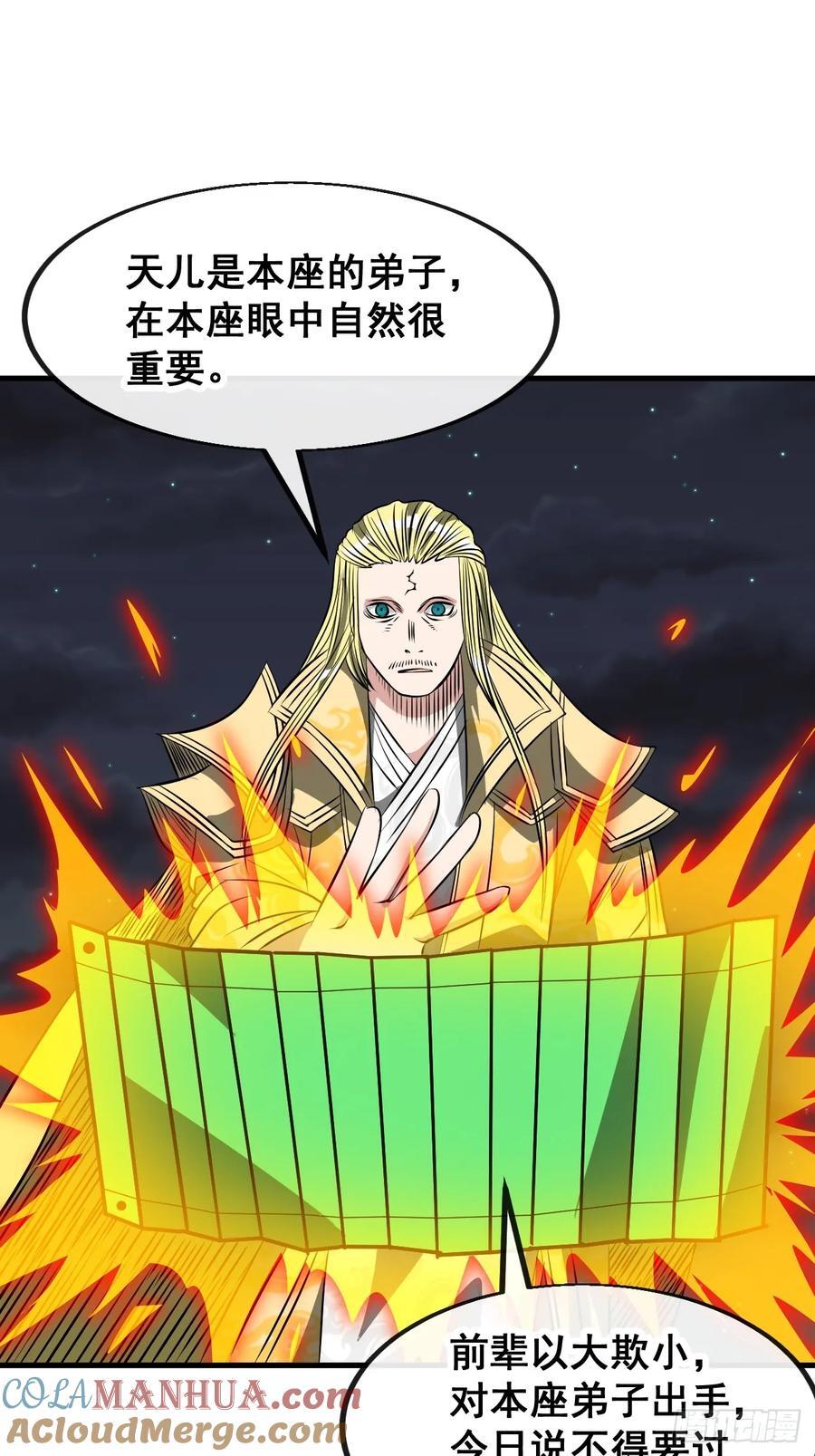 第二百二十四话：众生平等30