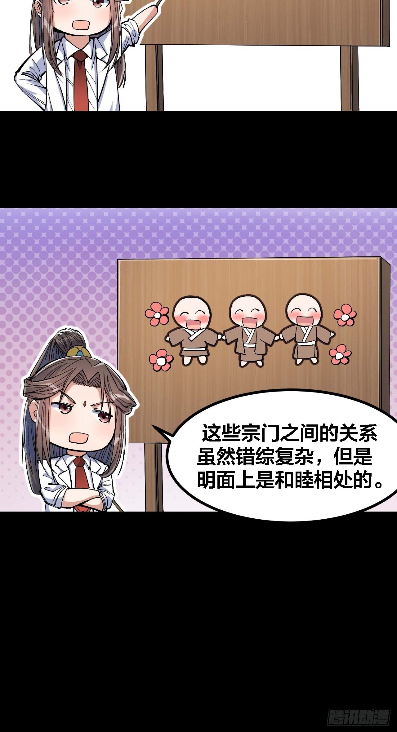 第十九话：邪灵教强者12