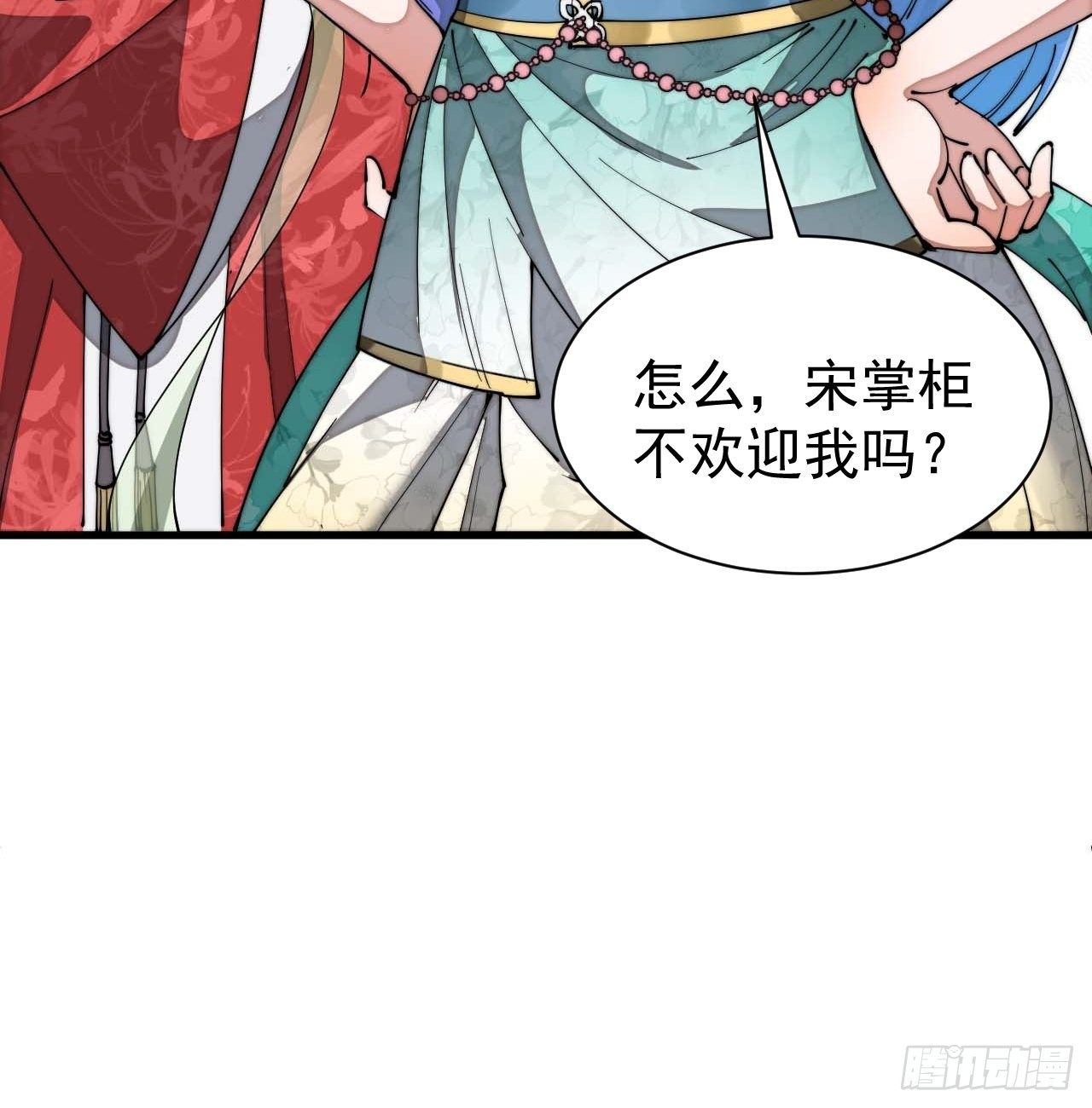 第五话：倾国倾城小灵仙13