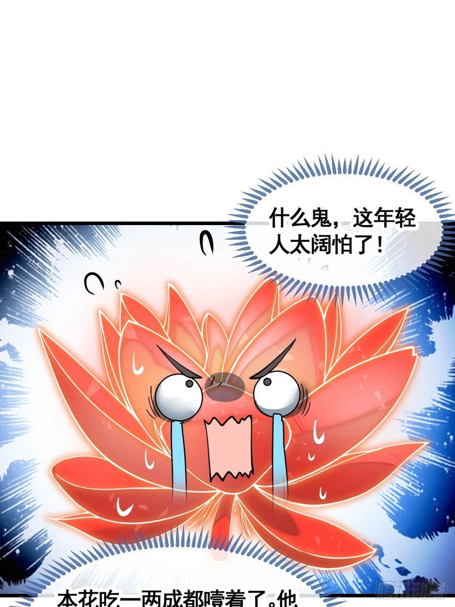 第二百二十一话：突破34