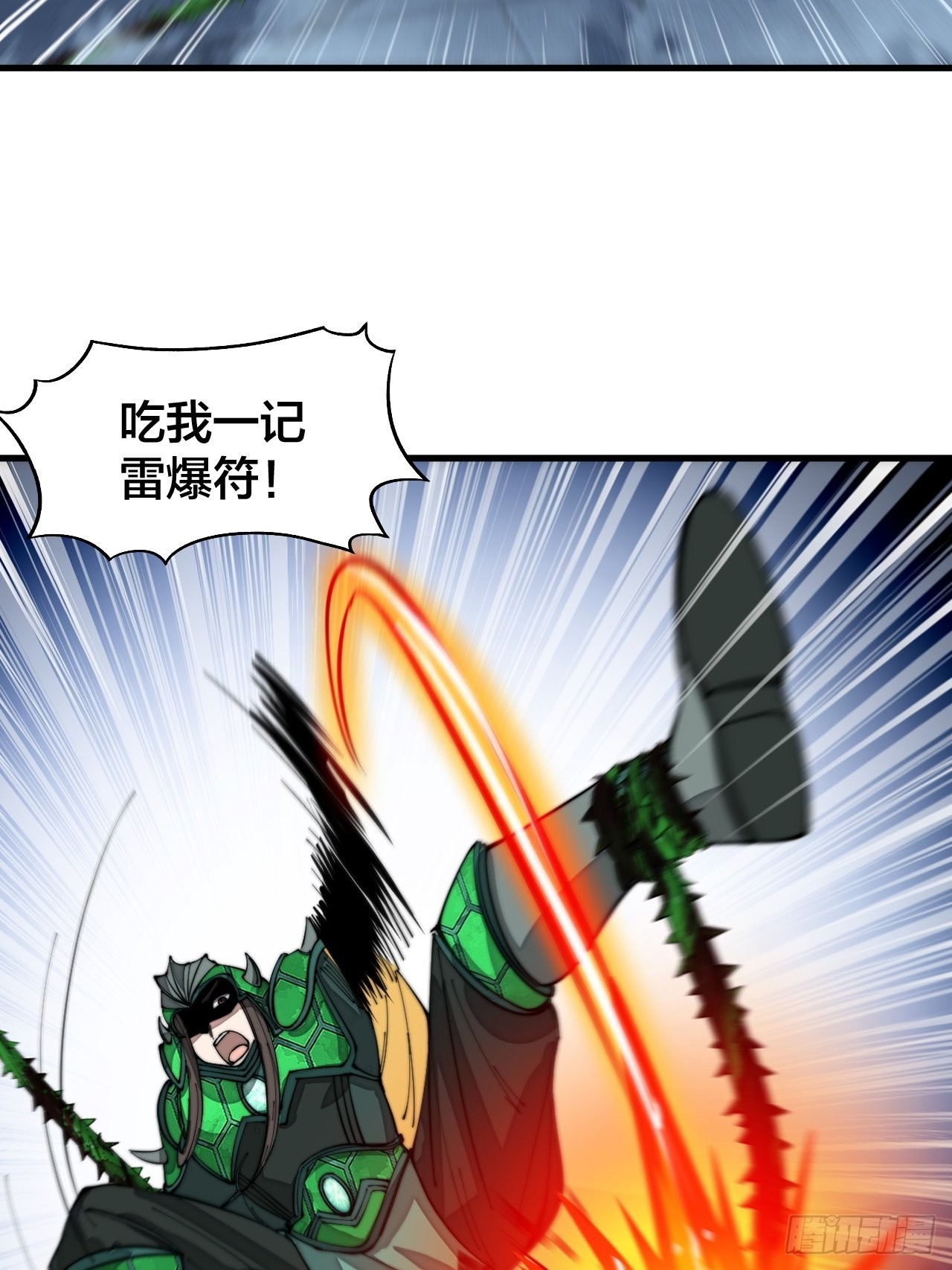 第九十六话：哎呦，味道不错哦！9