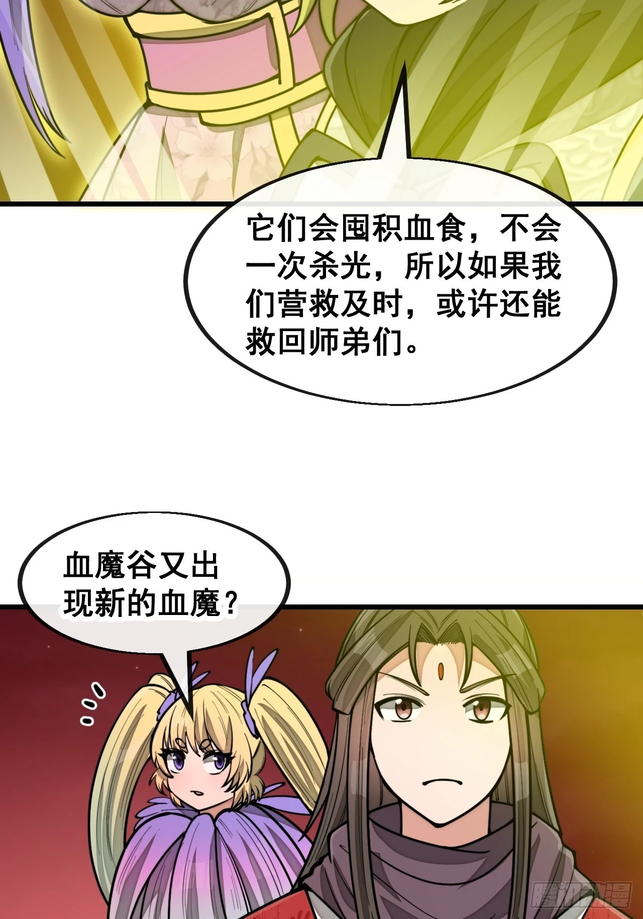 第一百七十二话：独自营救16