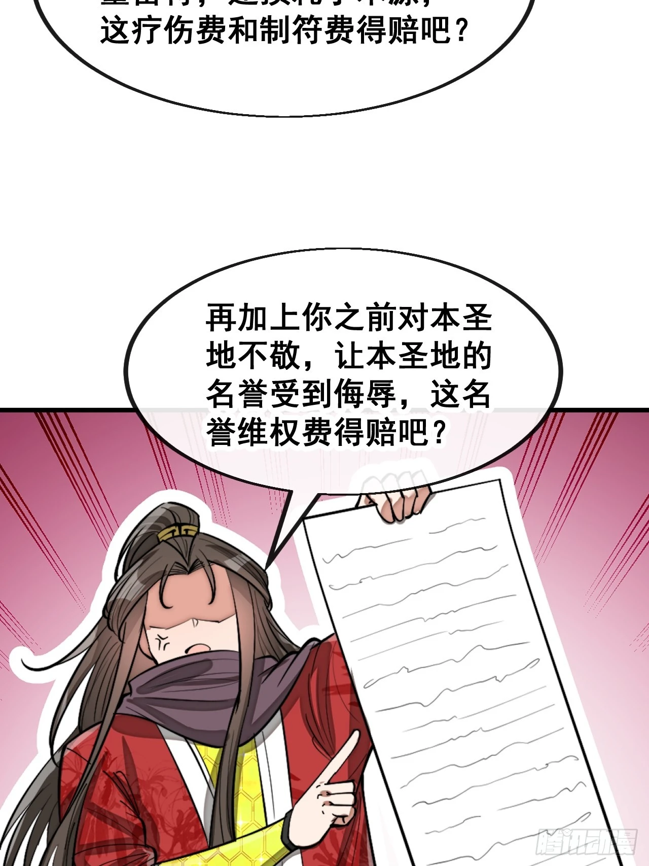 第一百六十七话：值五千万的和解11