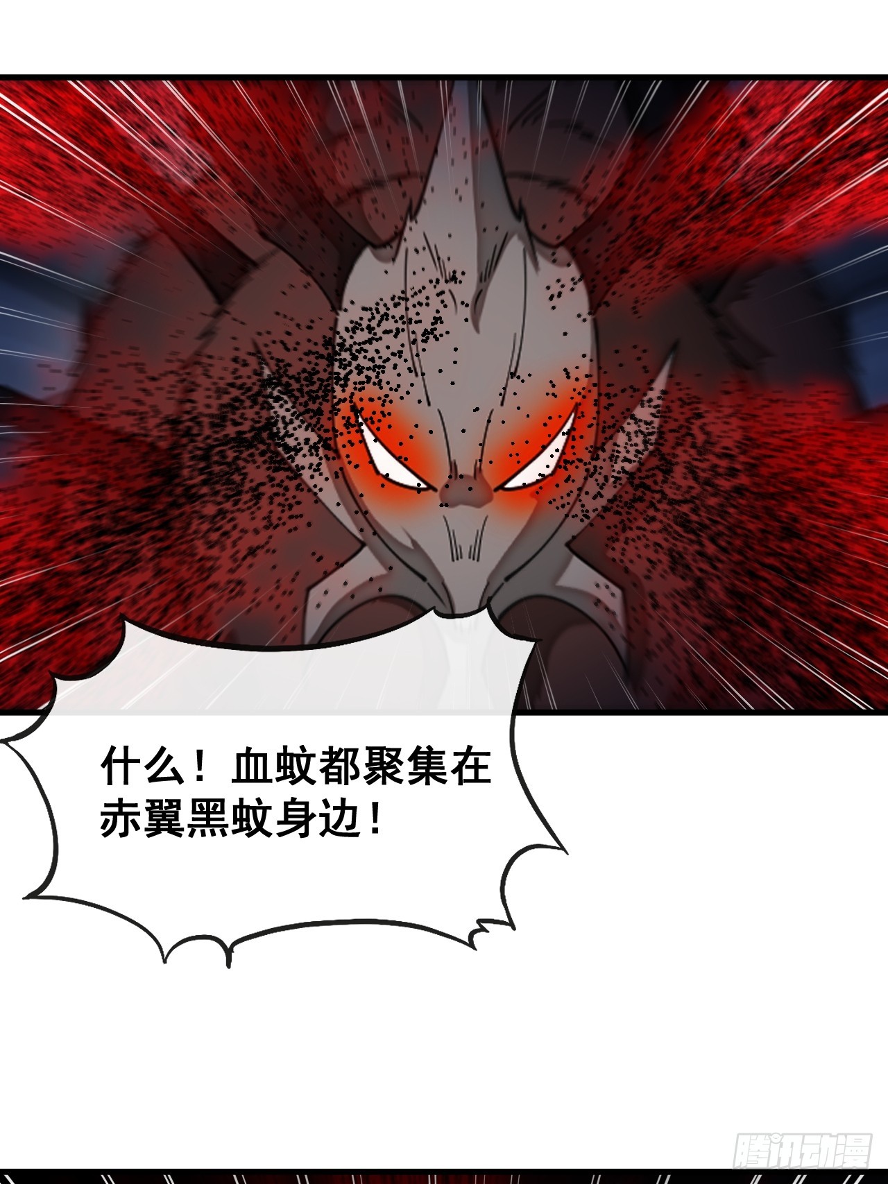 第一百三十五话：本尊一定吸干你3